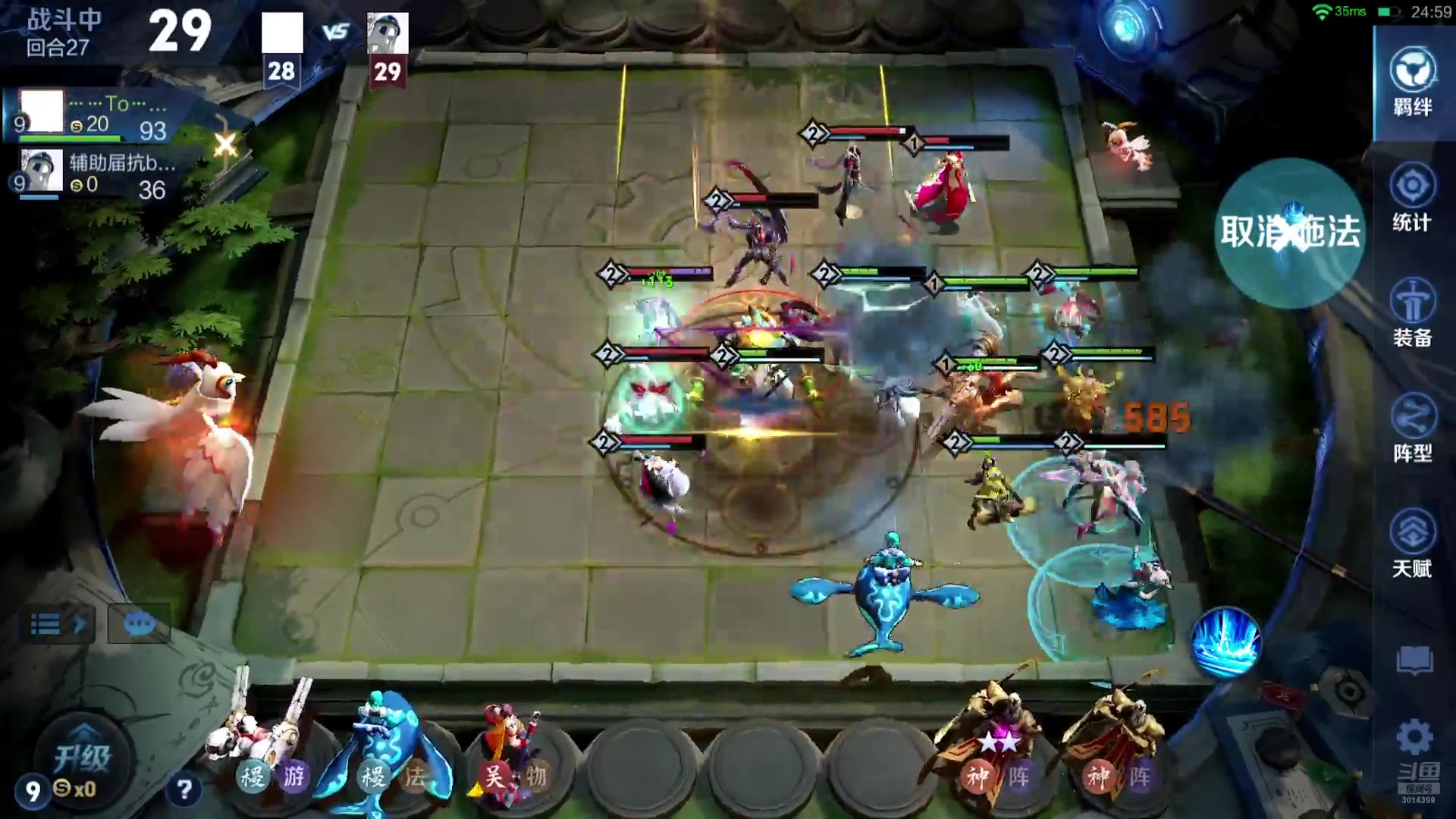 【2025-07-11 23点场】甄知棒：吕布婉儿1V10，魔种起舞蹦迪飞