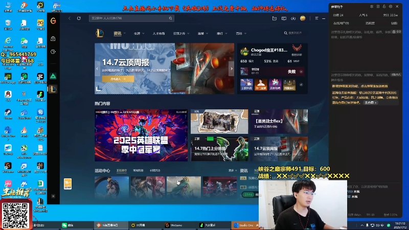 【2025-07-12 完整版】Chogod虫王：万血大虫子 7940025