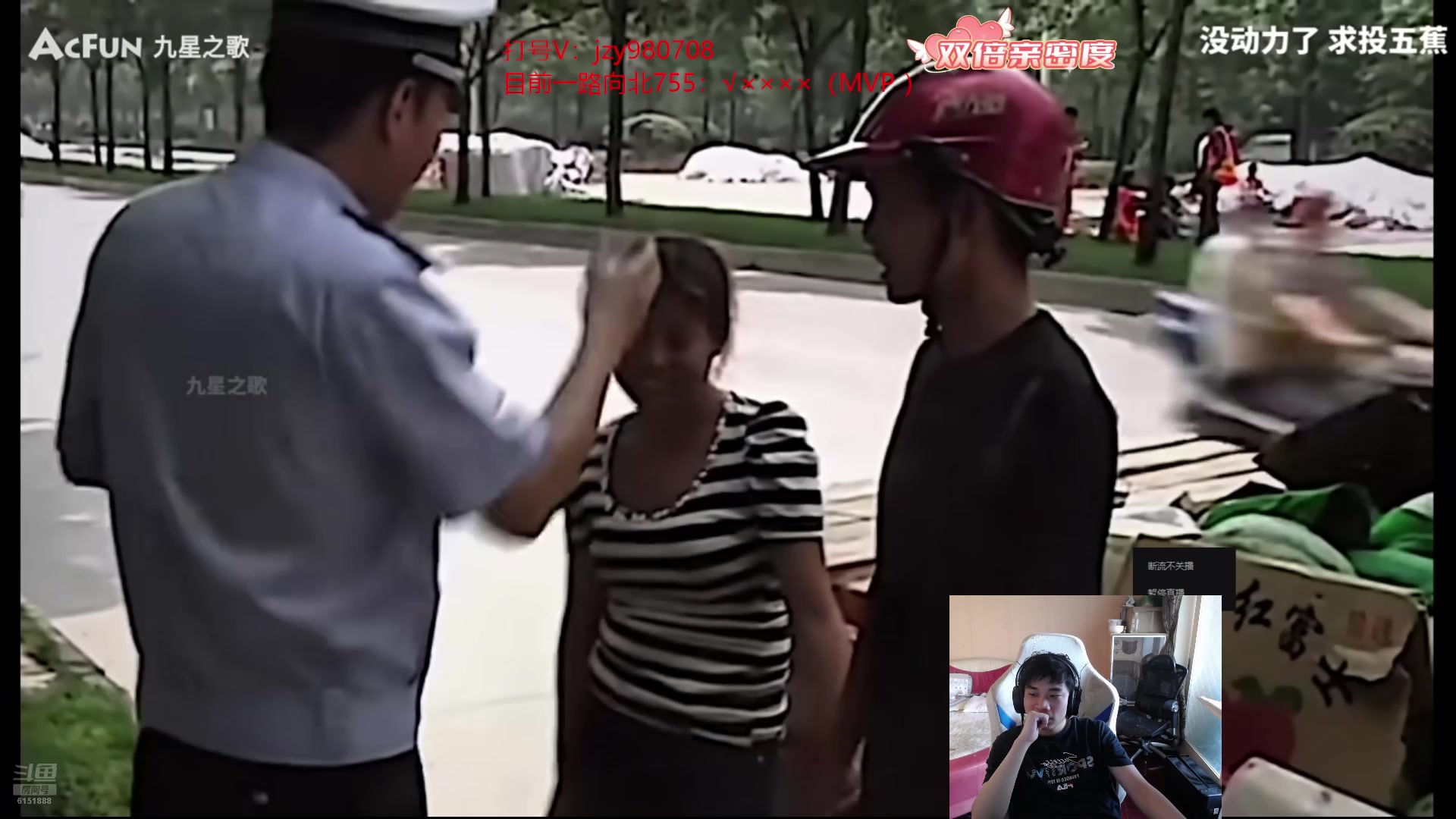 【2025-07-12 13点场】自宇666：一路向北补分马上补完！