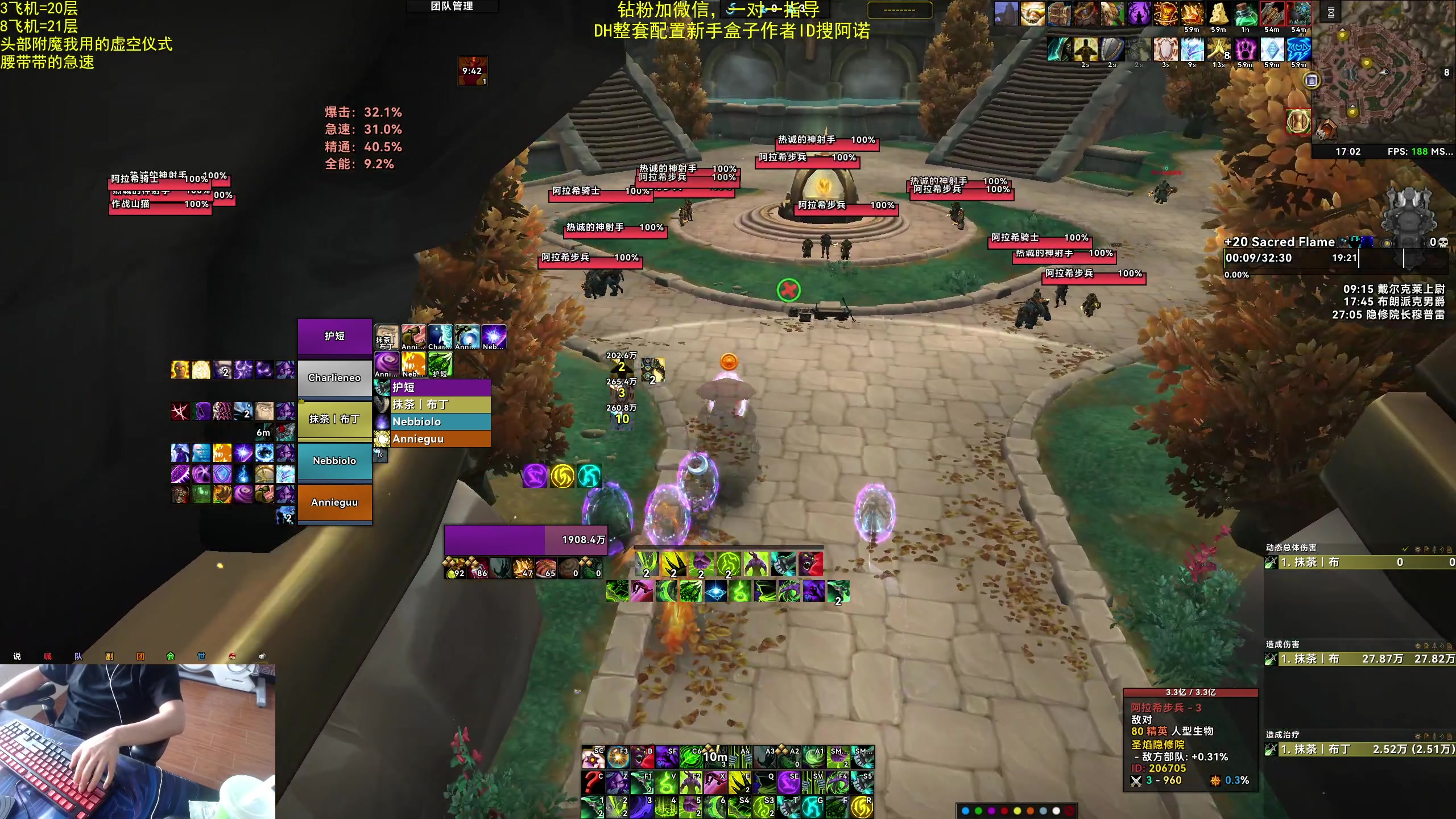 【2025-07-12 16点场】神奇的阿诺：阿诺11.1大秘境