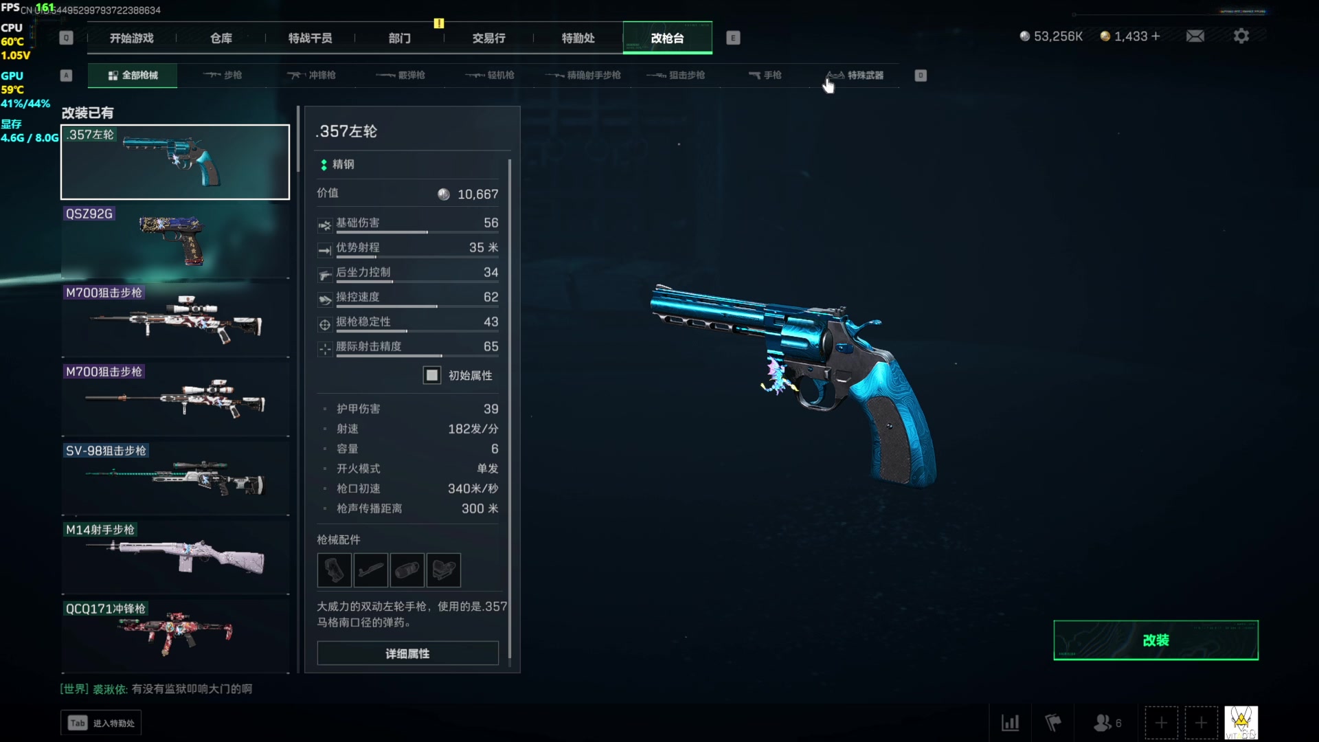 【2025-07-12 02点场】玩黑豹FURIA：好累好懒啊