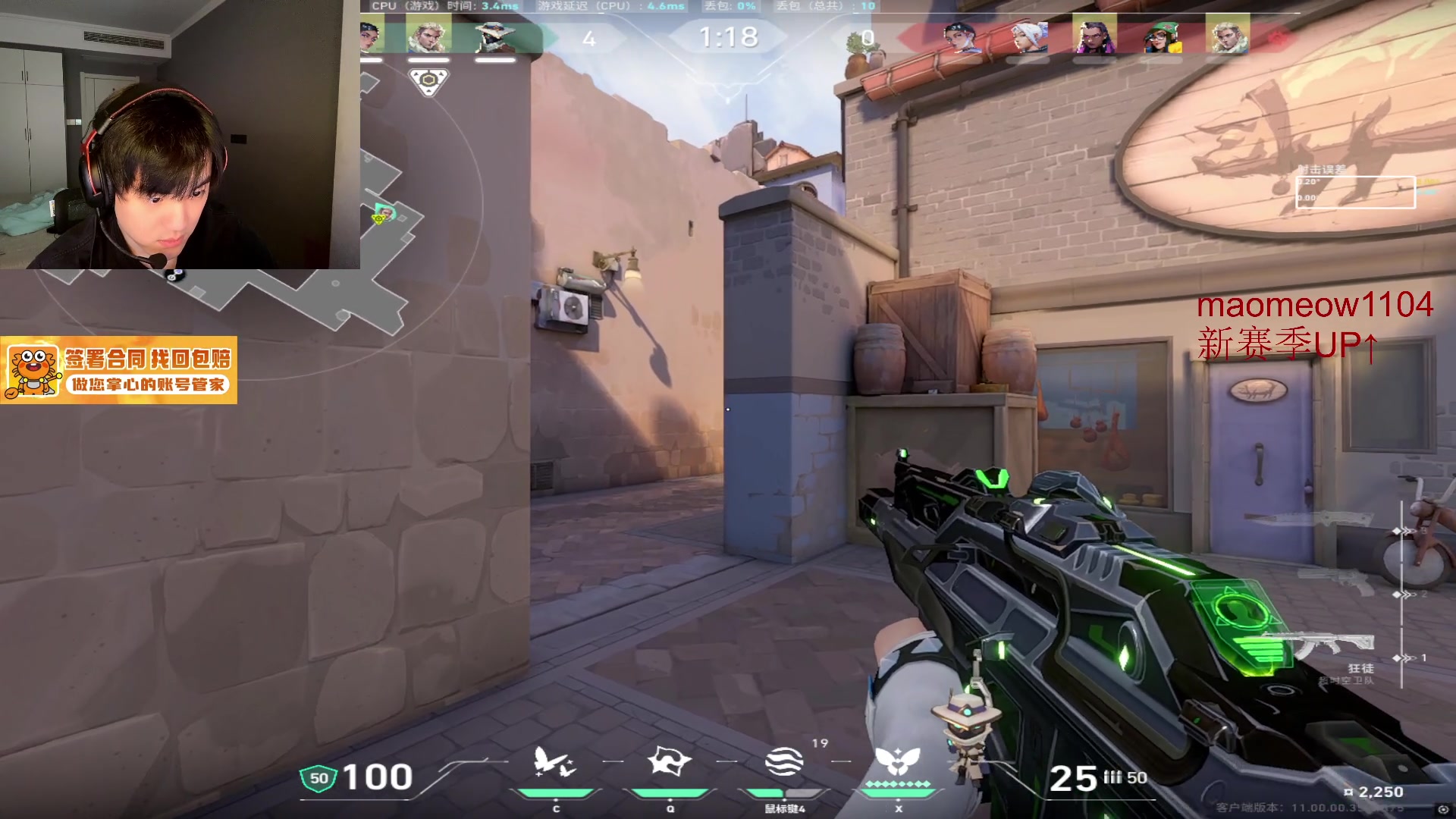 【2025-07-12 10点场】CSGO解说伟伟：哈基米上赋能