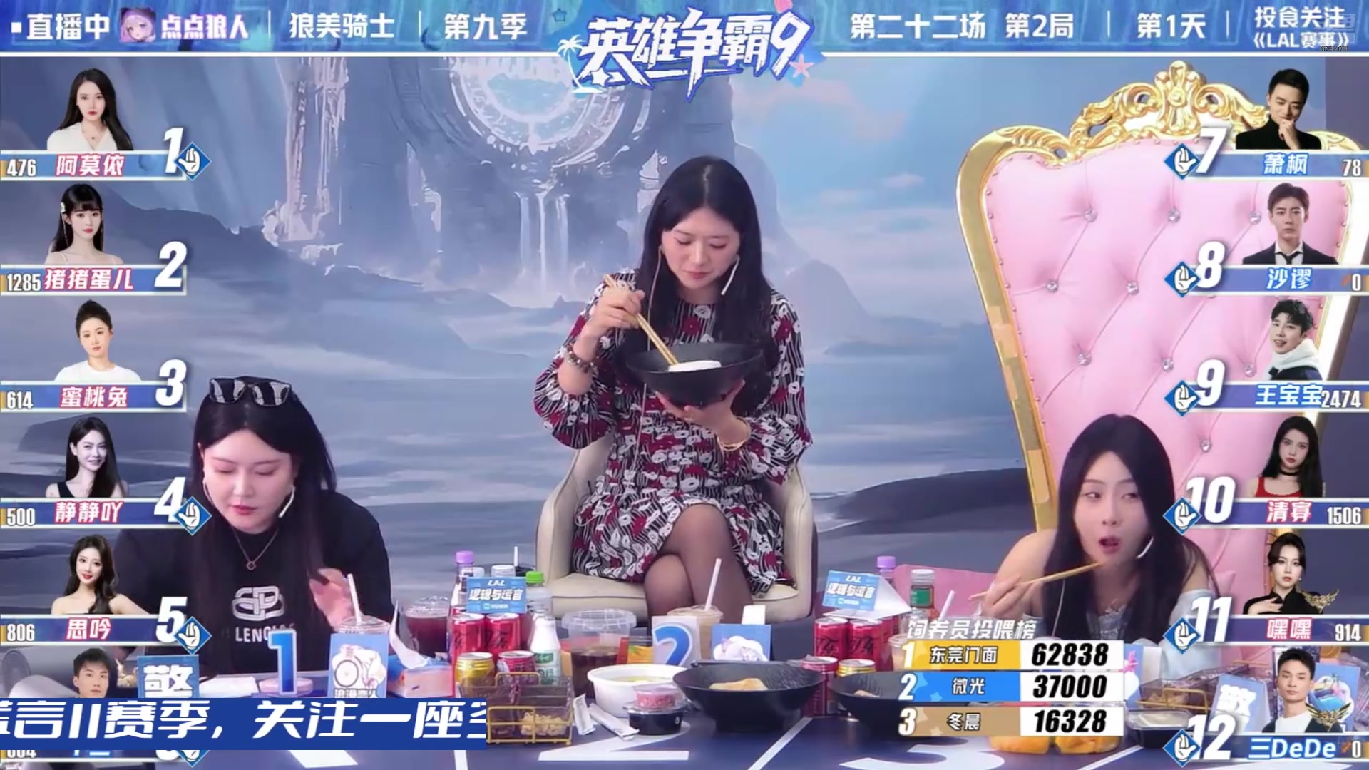 【2025-07-12 06点场】EA丶老狼：OBS11常规赛！