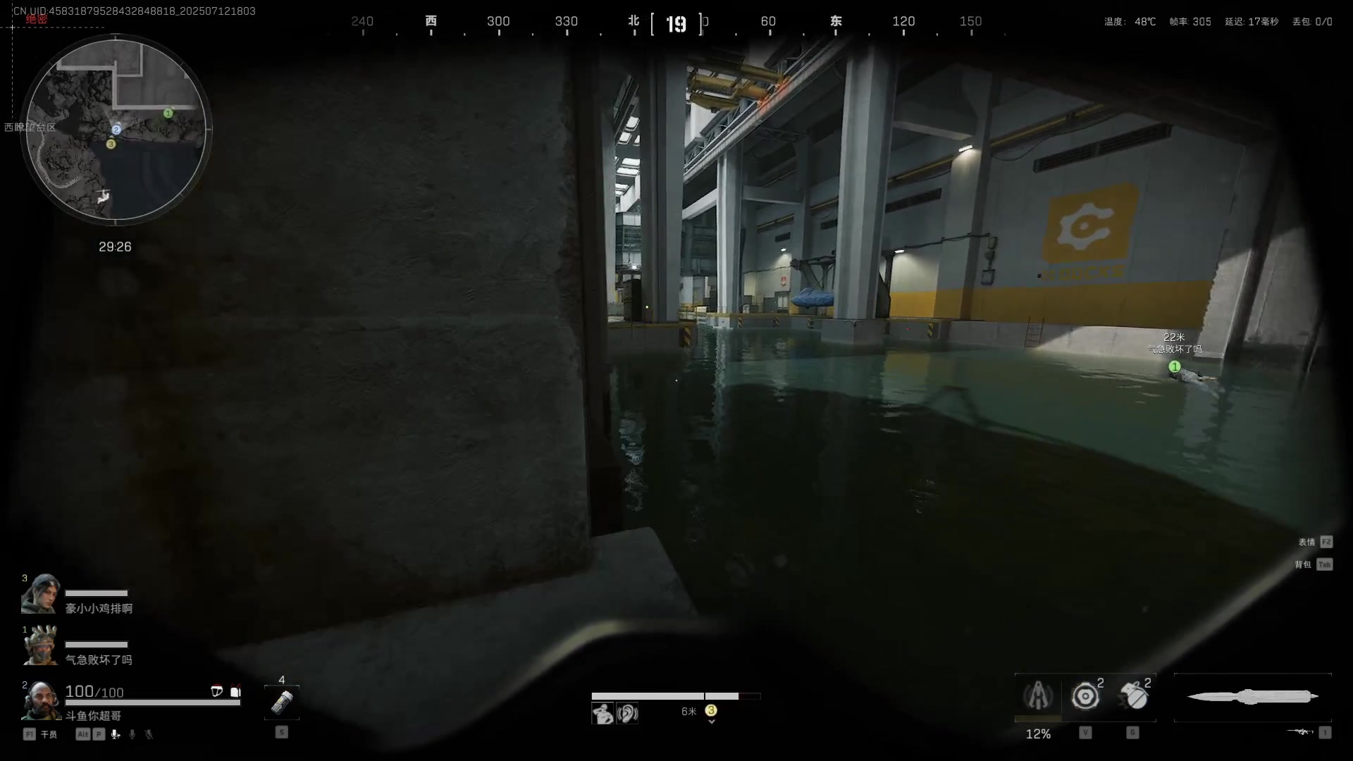 【2025-07-12 17点场】CSGO馒头：静下心来该上班了 6959154