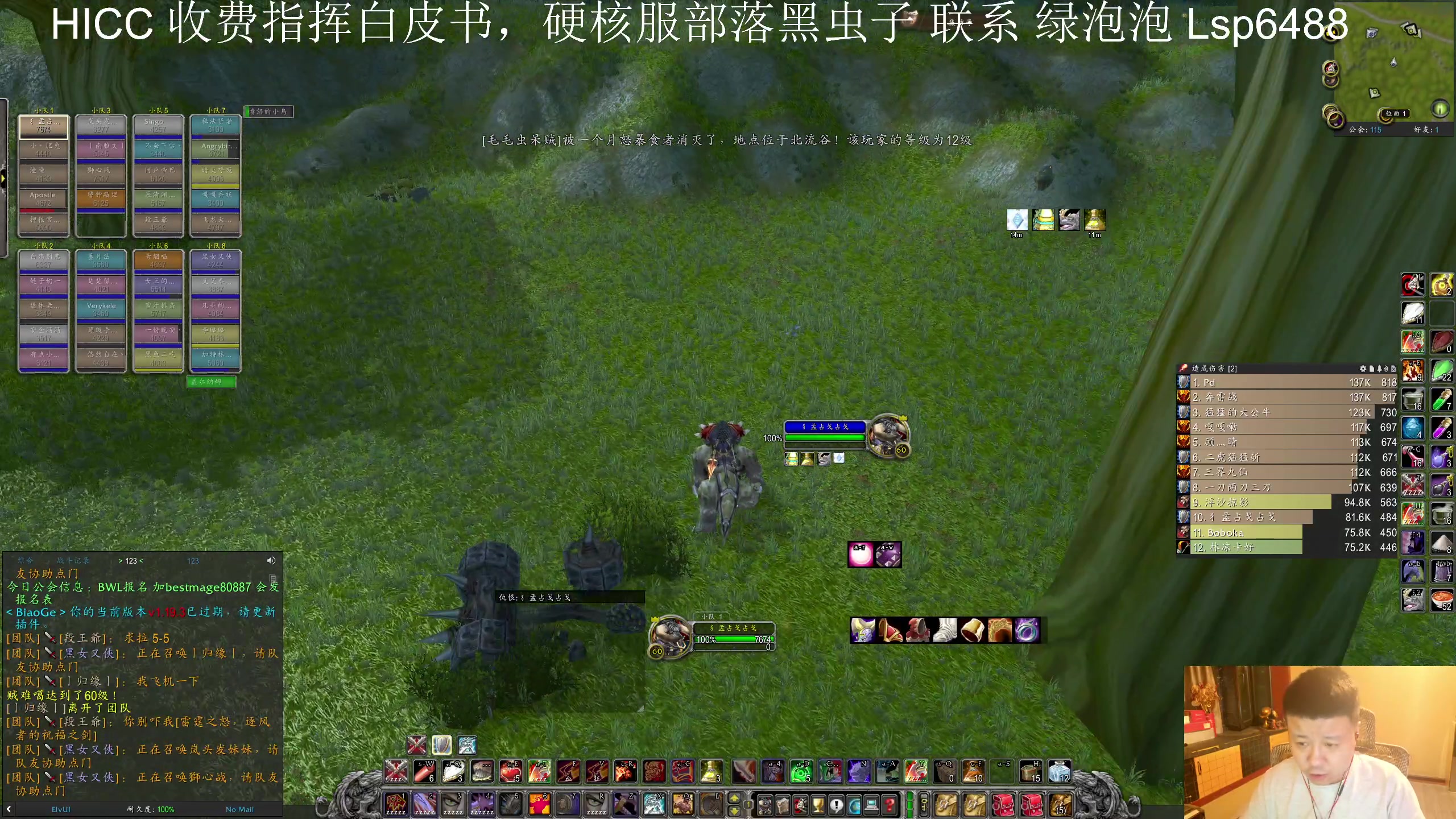 【2025-07-11 21点场】DMC葡萄鹏：HICC攻略基本完工备战HICC和TAQ