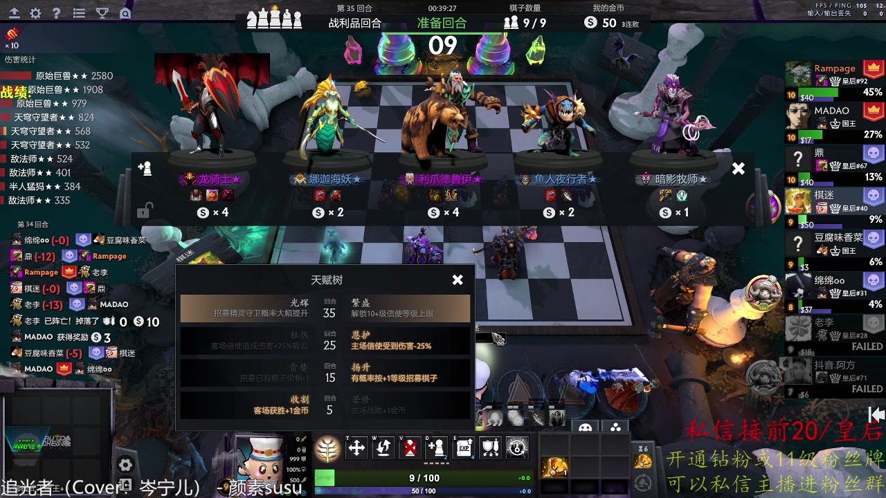 【2025-07-11 18点场】棋迷lyyyyyy：还是那个倒霉蛋~