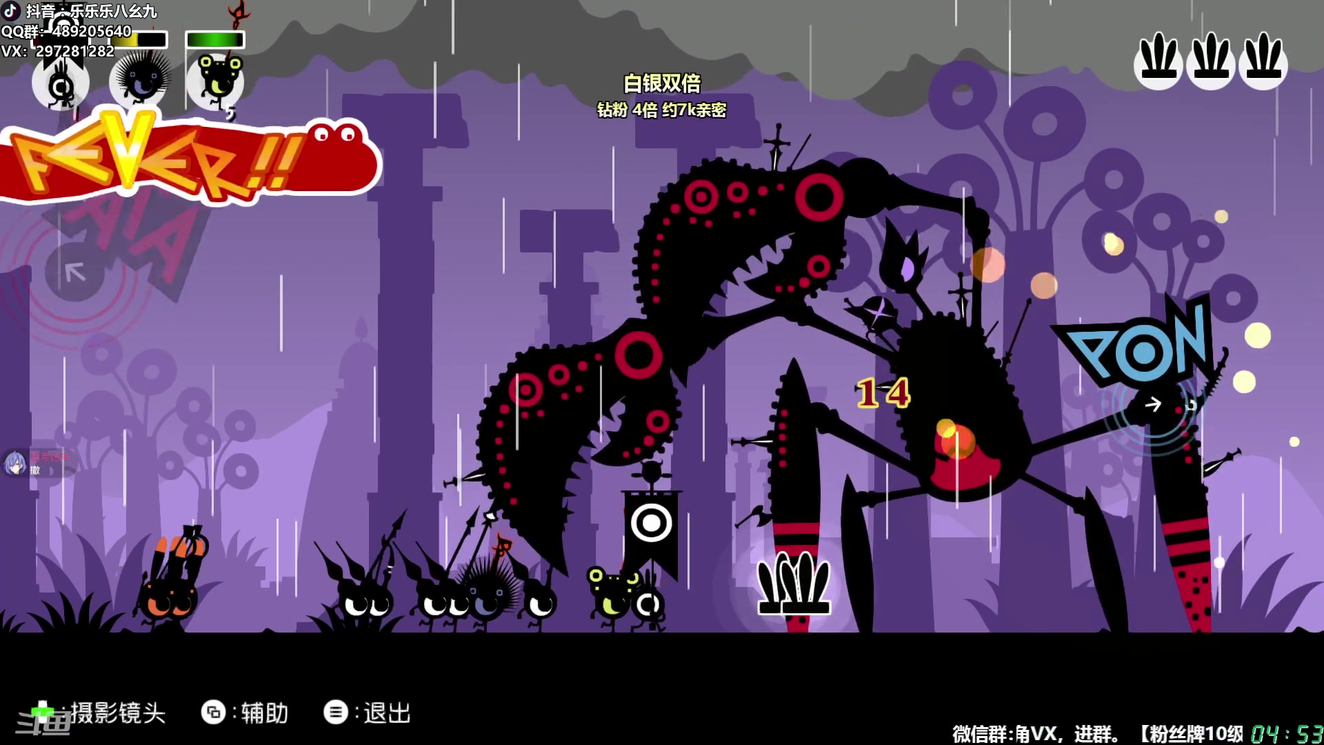 【2025-07-12 04点场】乐乐乐八幺九：【樂】失眠伴侣，414194