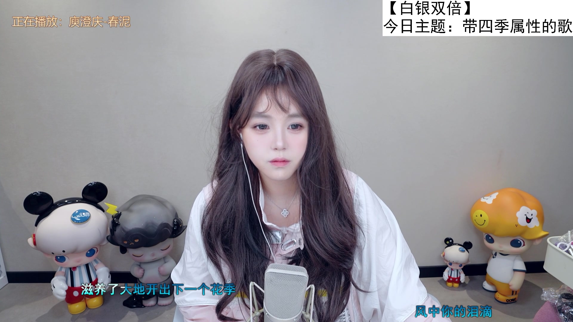 【2025-07-12 00点场】纳豆nado：周五八点半见！！【白银双倍】