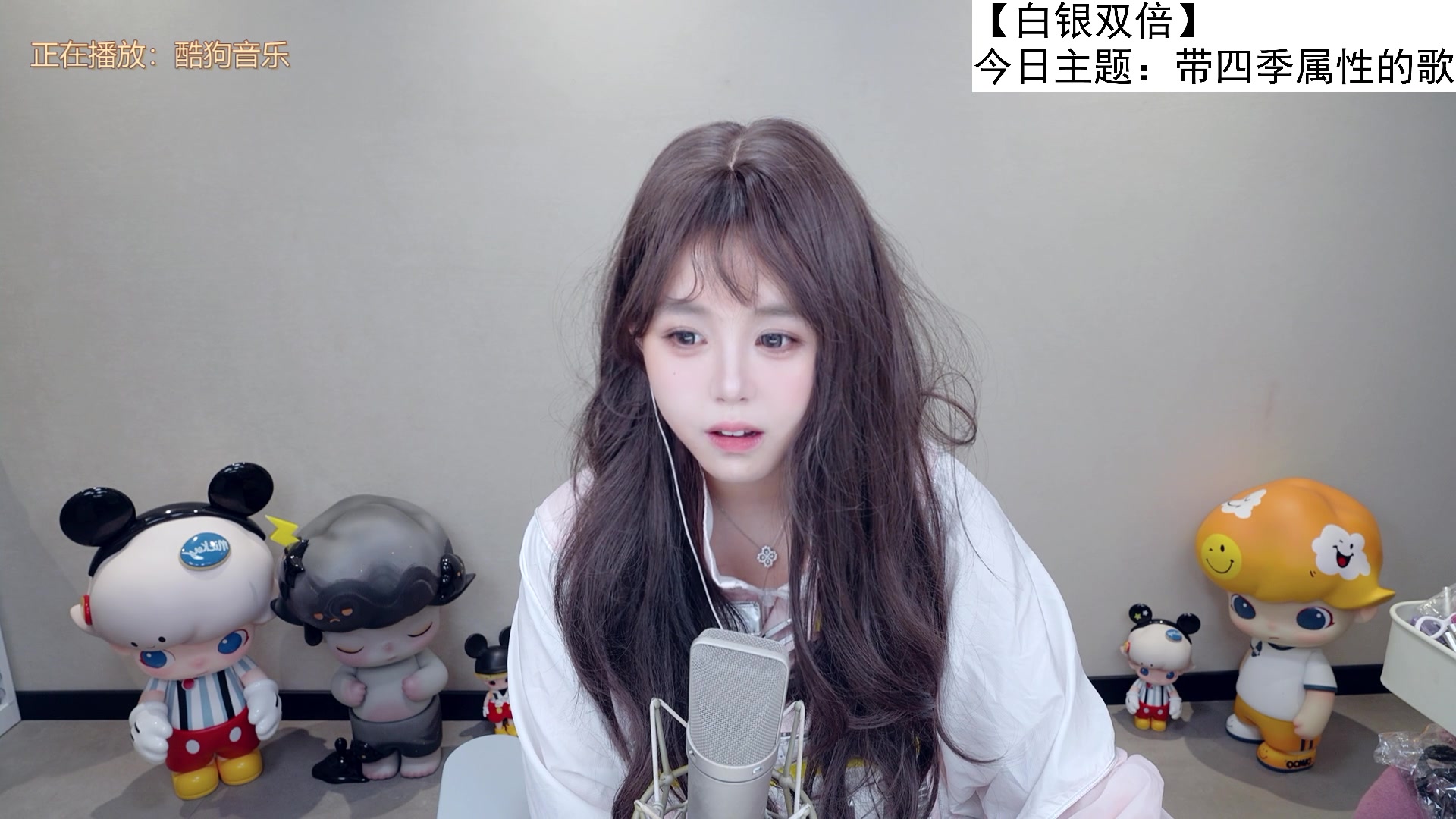【2025-07-11 22点场】纳豆nado：周五八点半见！！【白银双倍】