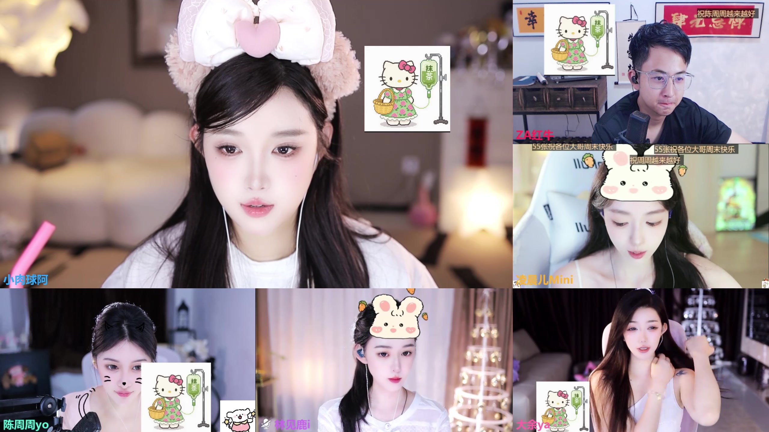 【2025-07-12 15点场】小肉球阿：爱笑的女孩运气不会差~~~