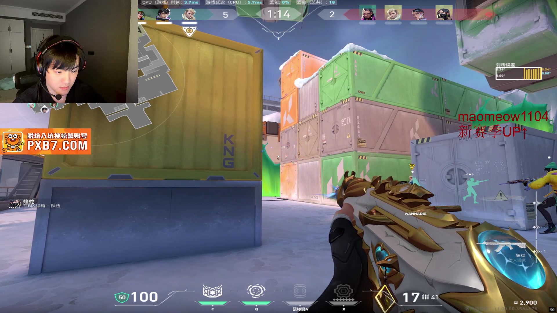 【2025-07-12 14点场】CSGO解说伟伟：哈基米上赋能