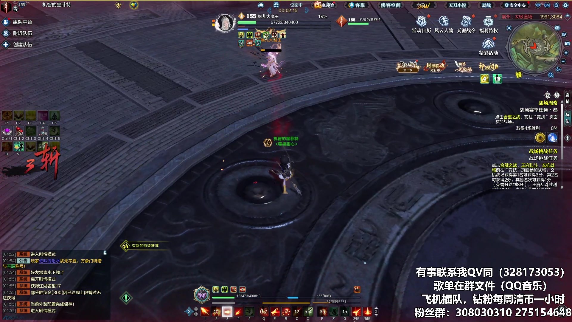【2025-07-12 01点场】最恶之劍：话不多说 ，开整