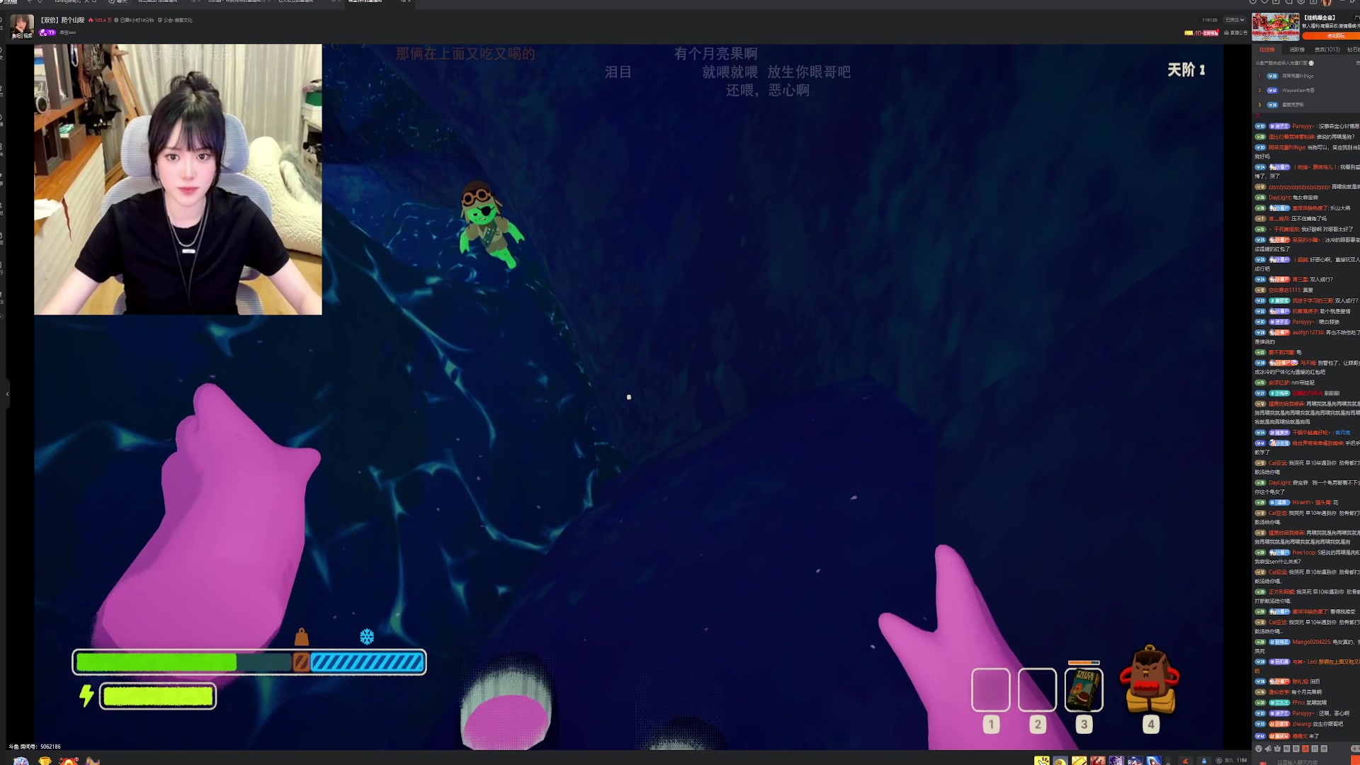 【2025-07-12 00点场】玩黑豹FURIA：好累好懒啊