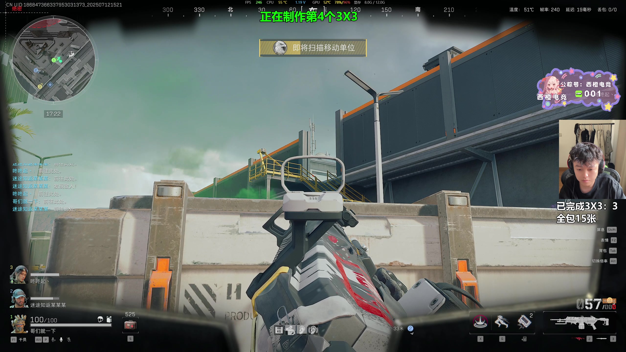 【2025-07-12 15点场】47号Gamer：第四个3X3 gogogo