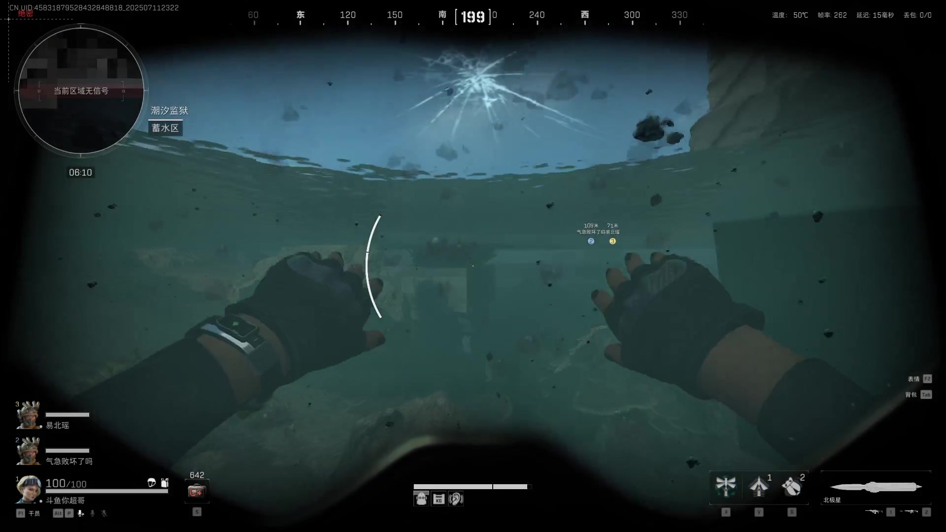 【2025-07-11 22点场】CSGO馒头：静下心来该上班了 6959154