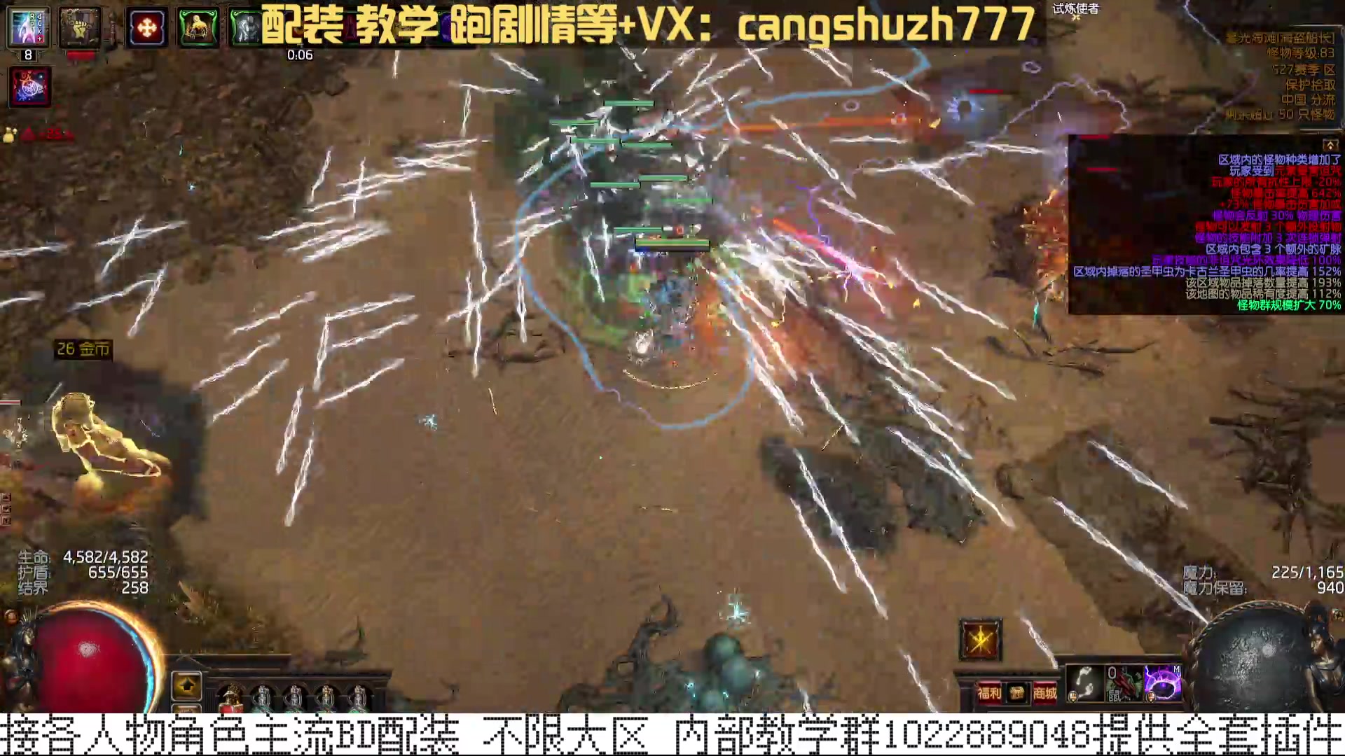 【2025-07-11 完整版】仓鼠召唤：流放八年老玩家专业配装