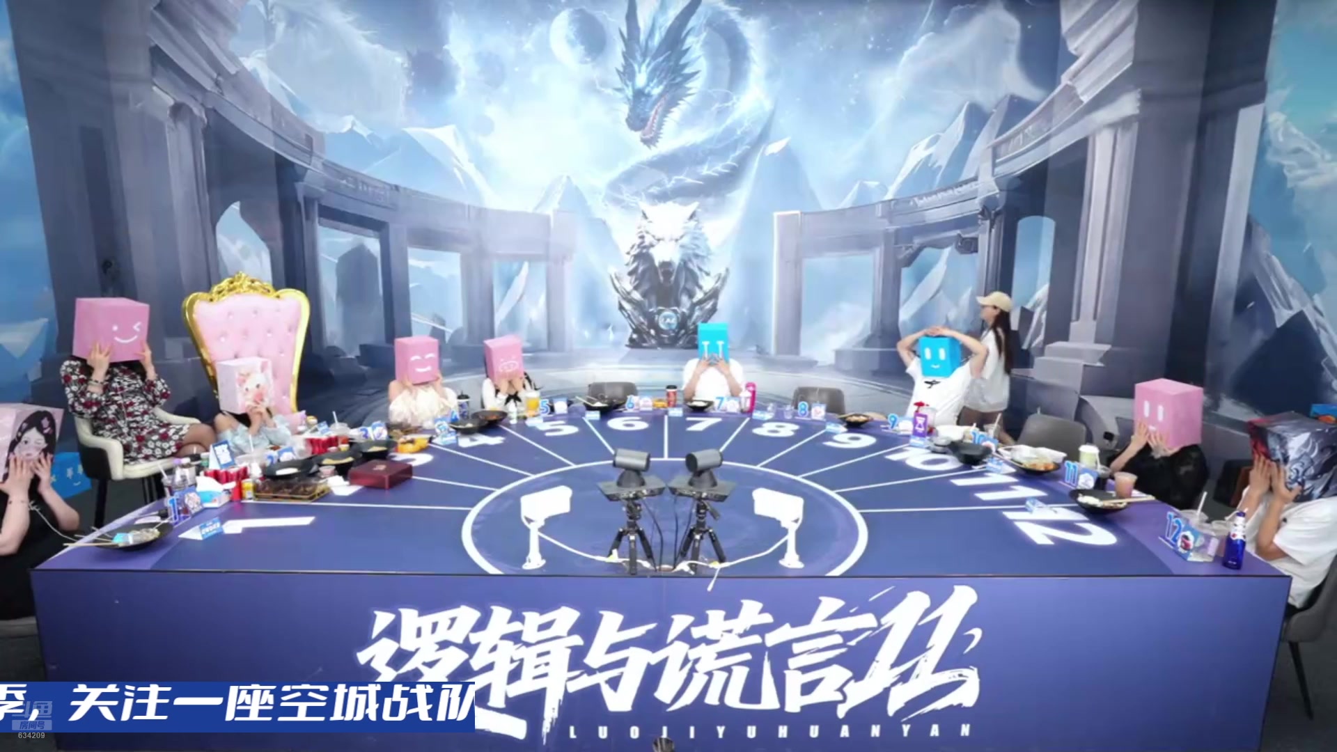 【2025-07-12 08点场】EA丶老狼：OBS11常规赛！
