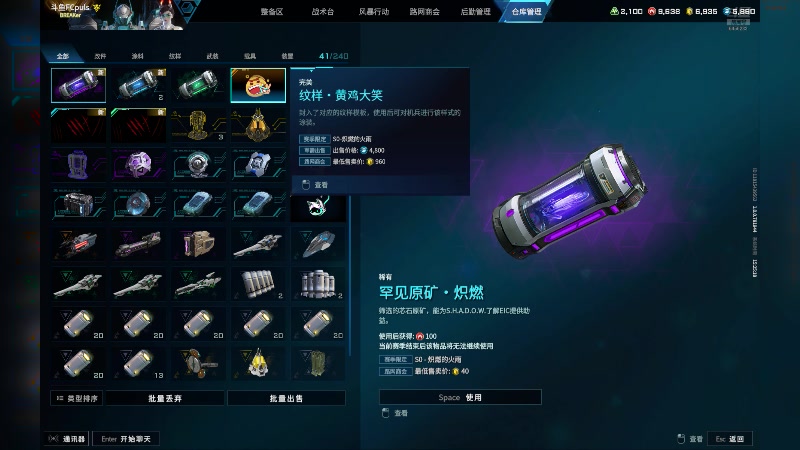 【2025-7-11 15点场】FCpuls:马什马克单人挑战摸金，传奇局排位