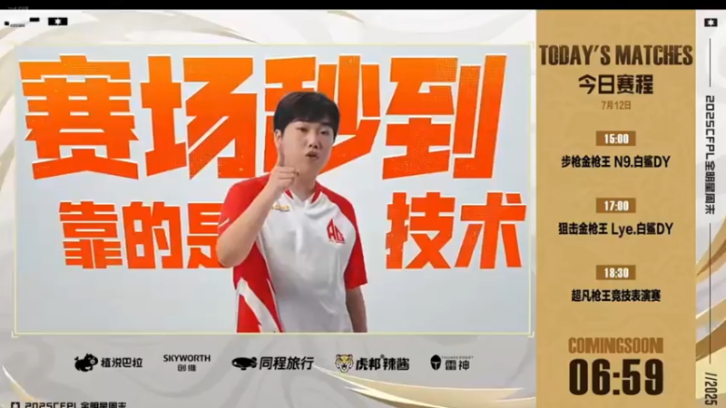 【2025-07-12 18点场】XROCK赵山河：媳妇有病了，最近在带孩子下个月见