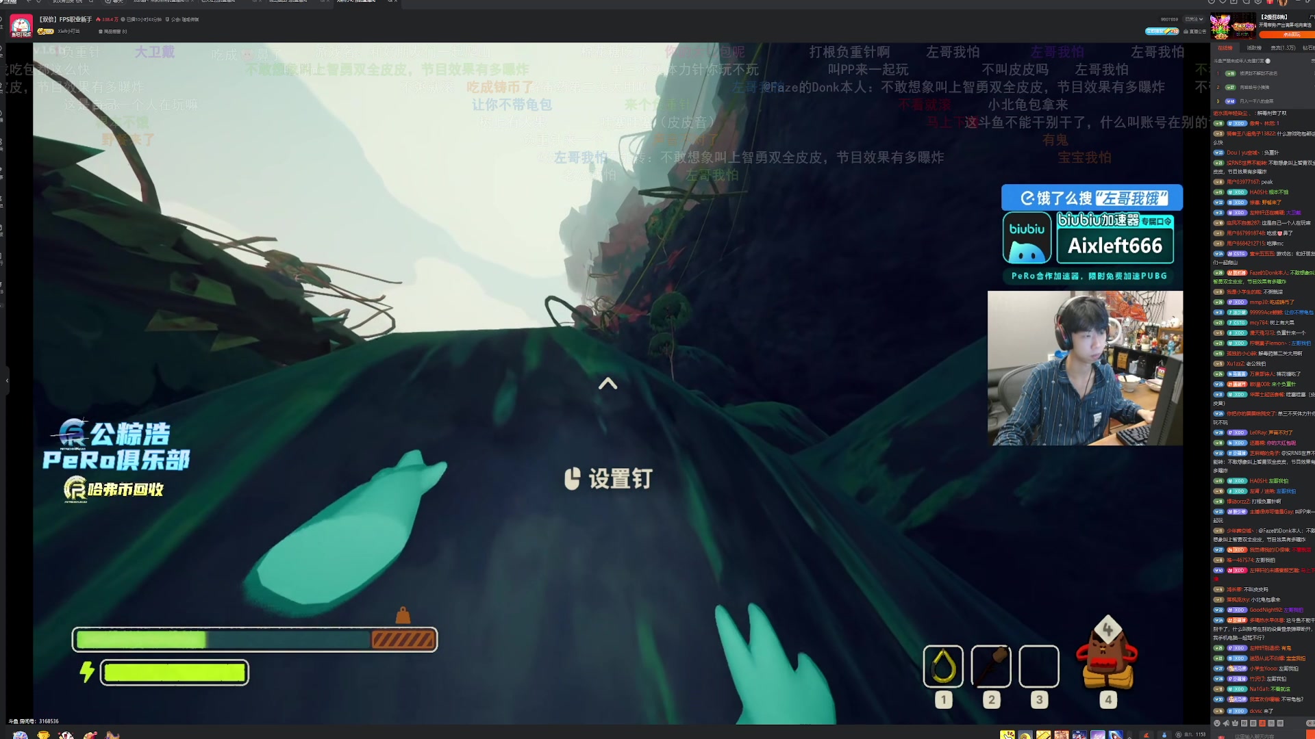 【2025-07-09 00点场】玩黑豹FURIA：好累好懒啊