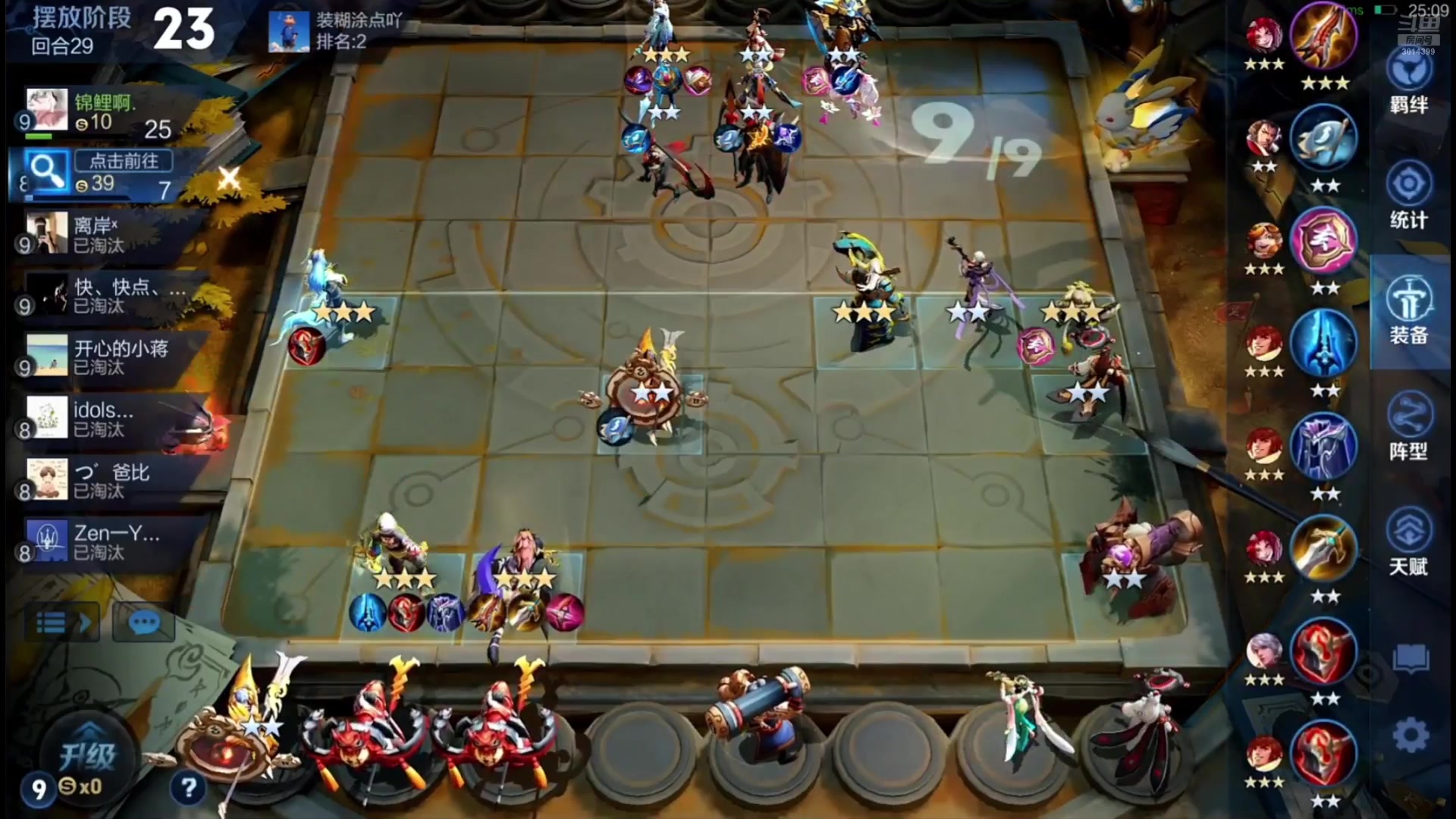 【2025-07-12 09点场】甄知棒：吕布婉儿1V10，魔种起舞蹦迪飞