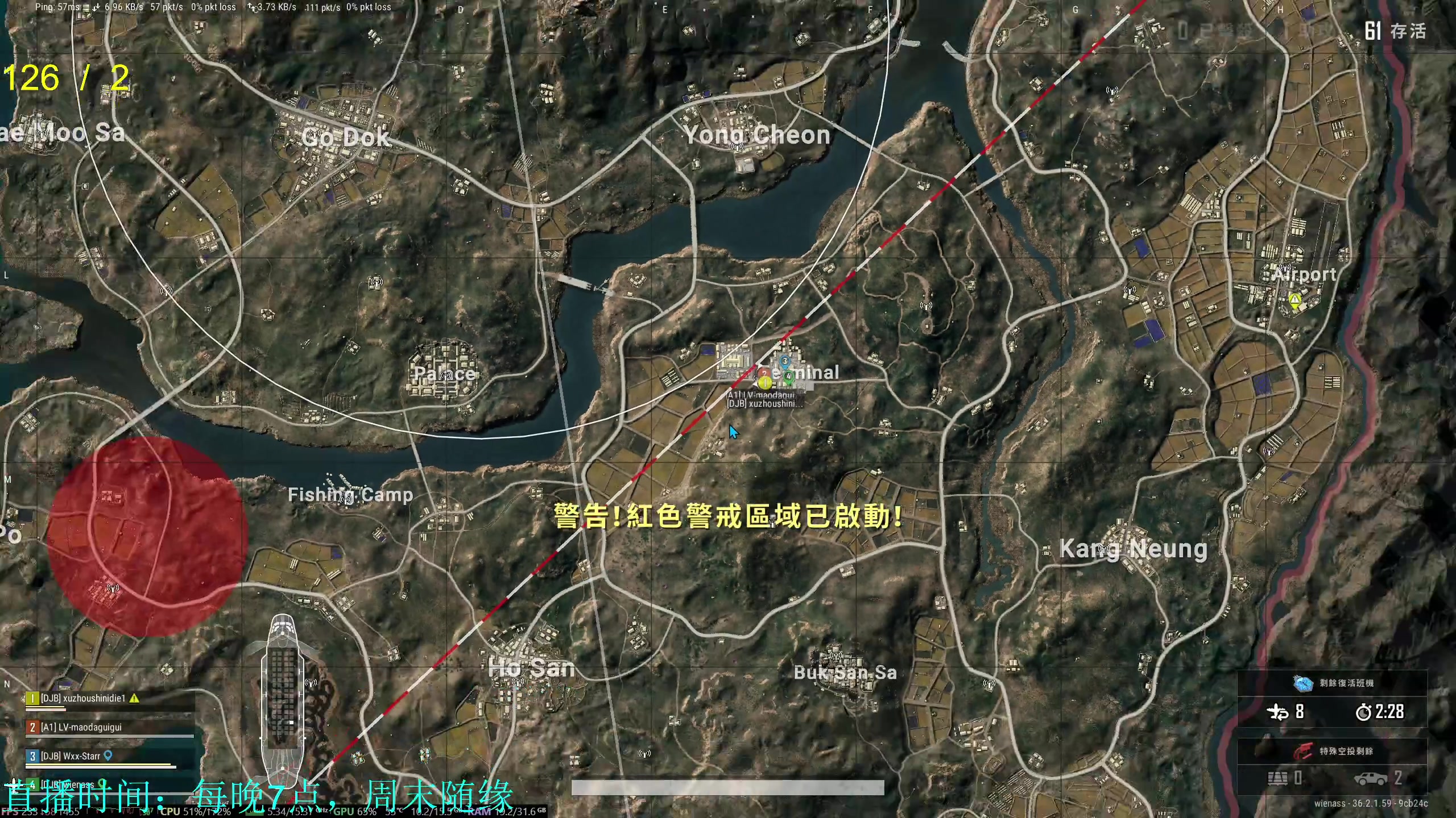 【2025-07-11 22点场】韦二狗vvi：周末随便玩一会~