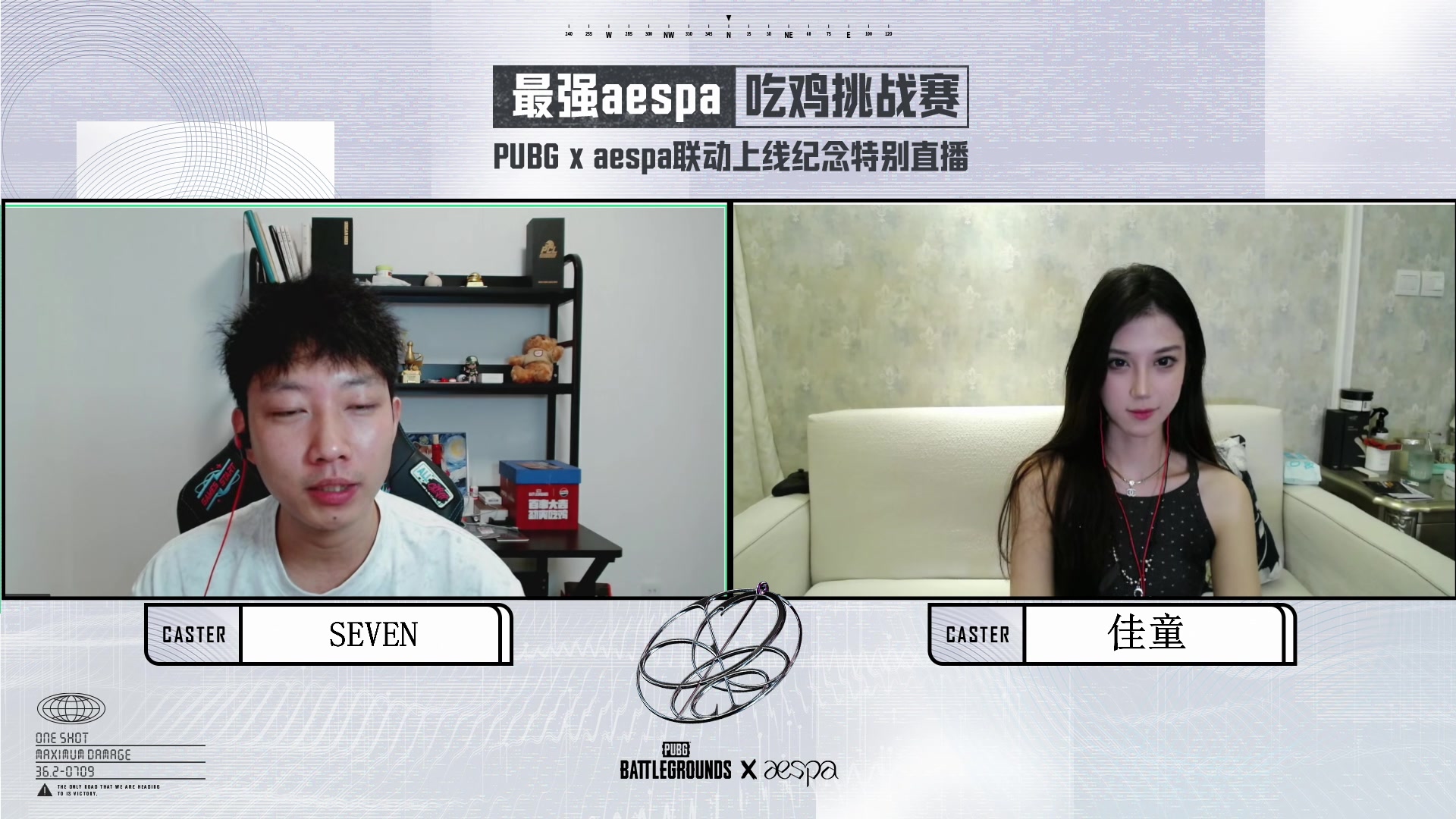【2025-07-12 19点场】斗鱼吃鸡活动：【PUBG】最强aespa吃鸡挑战赛