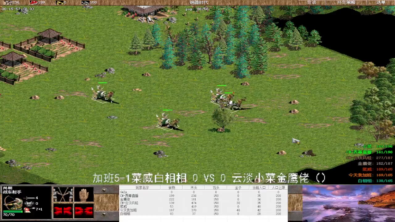 【2025-07-10 19点场】西毒的直播间：毒哥教你打罗马555