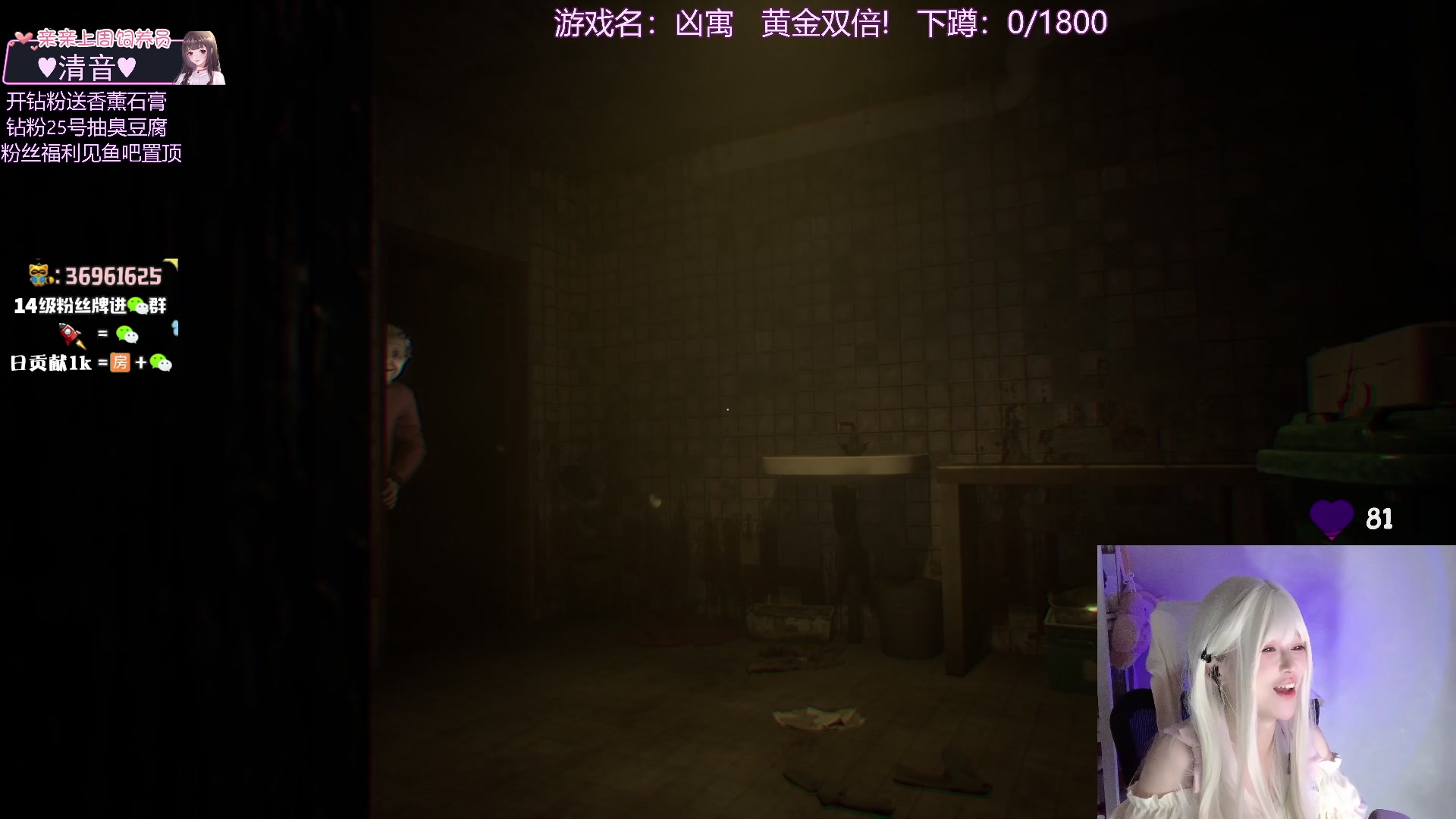 【2025-07-11 21点场】小琳达Linda：小琳达：黄金双倍捏~
