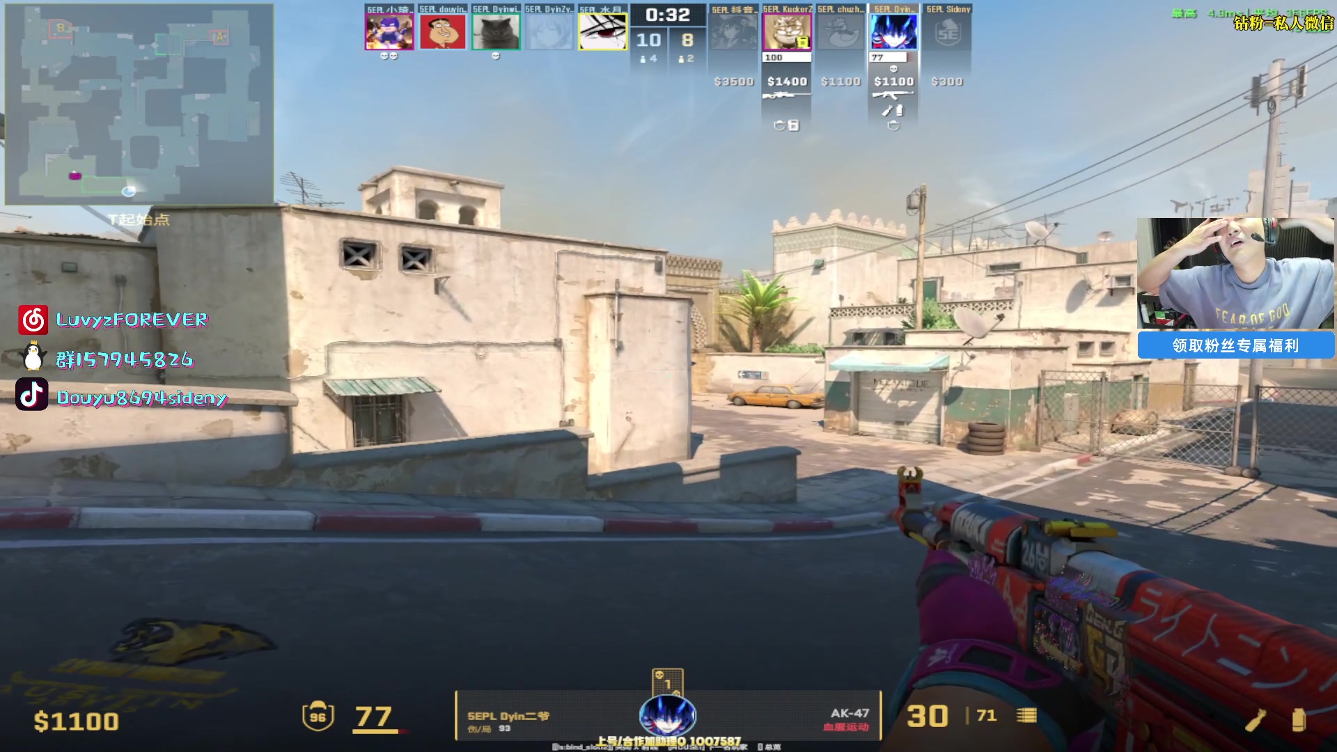 【2025-07-12 01点场】Sideny蛇：【呆猪】祝大家开开心心每一天~