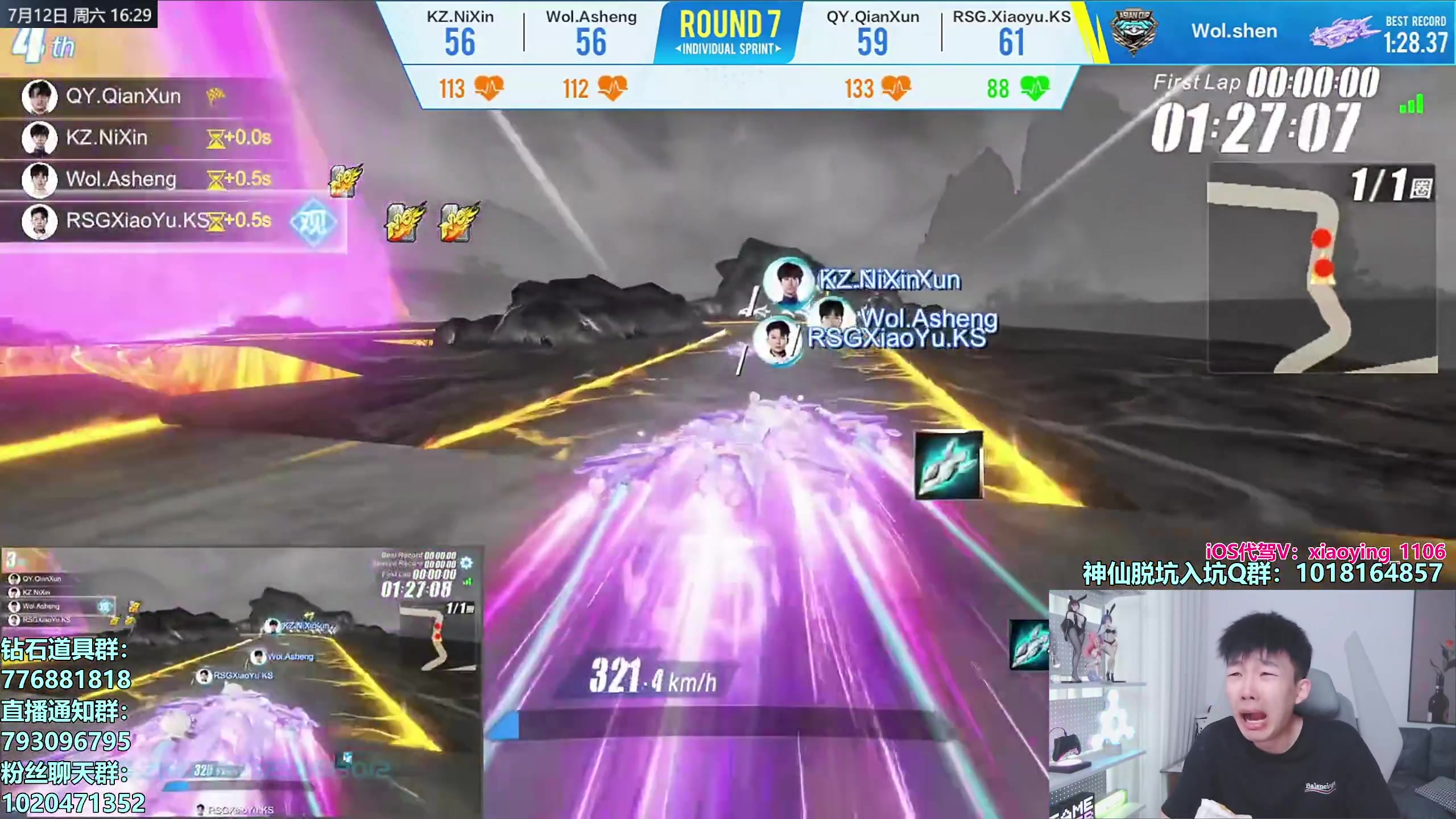 【2025-07-12 15点场】17丶Xtreme：今天下午4点来！解说亚洲杯！计时赛！