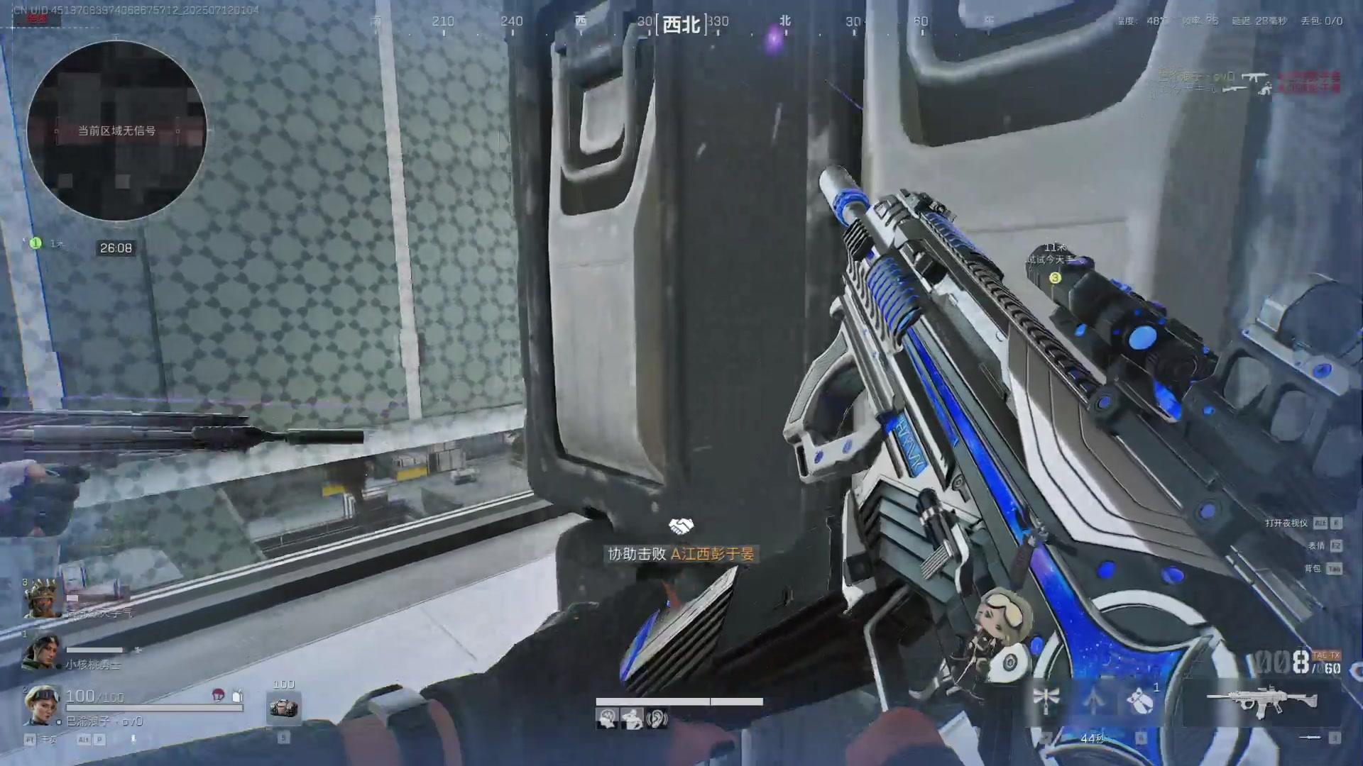 【2025-07-12 00点场】Tony托公子：主播距离你0.6km