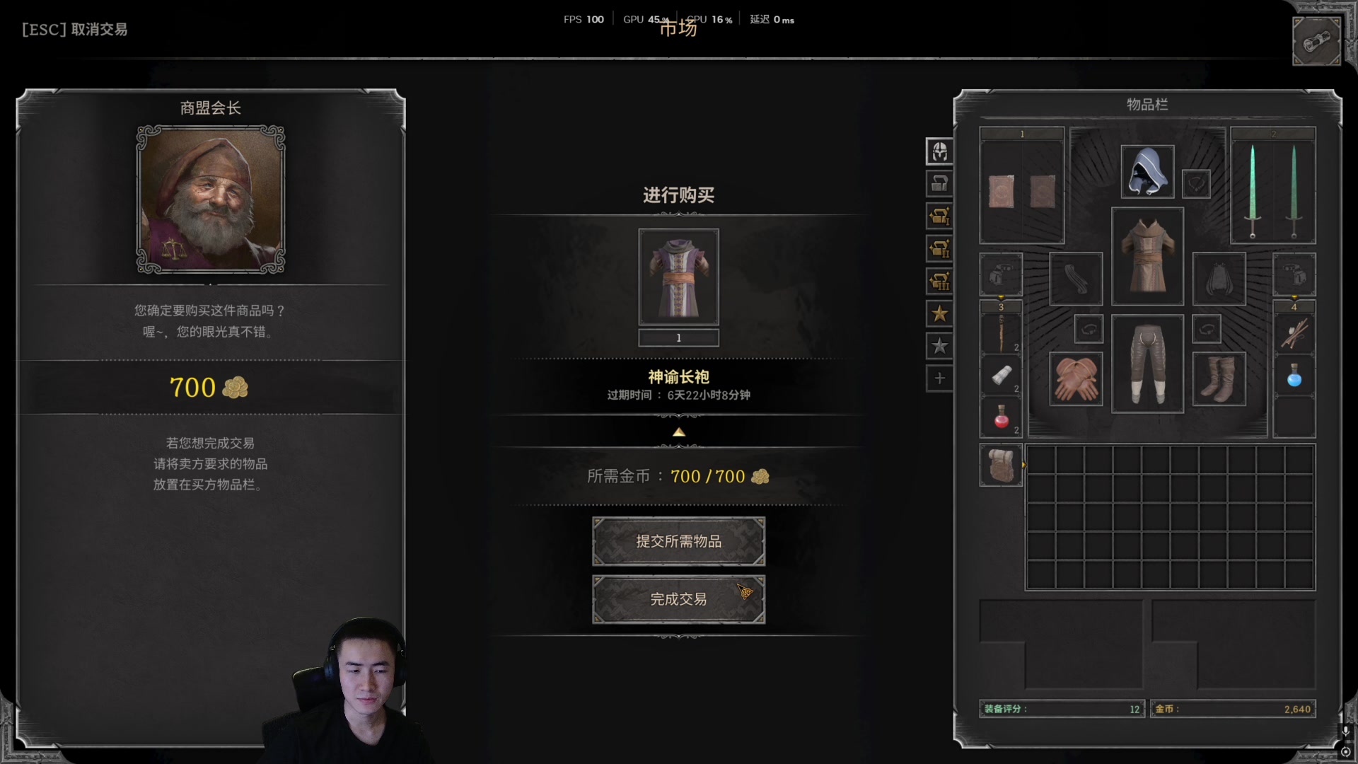 【2025-07-10 20点场】SAYA丶J：高手我只玩怪的