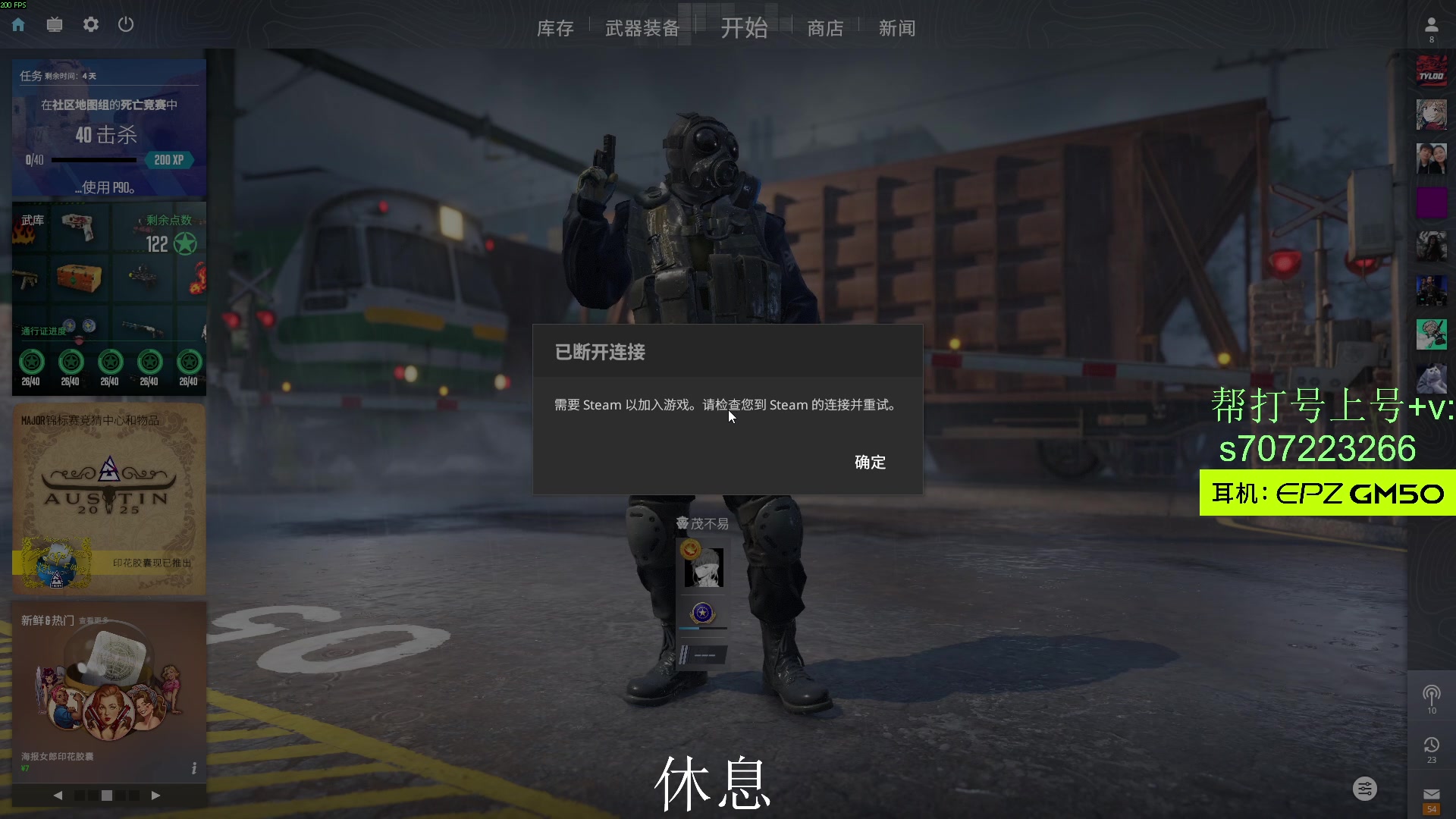 【2025-07-12 02点场】茂不易：【帮打号】完美5e开车