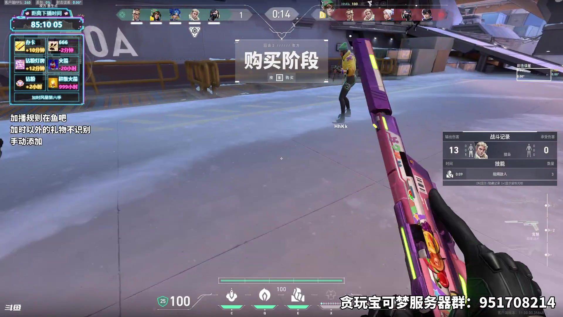【2025-07-12 16点场】隐者丶丶：【小蜜蜂】加时风暴第六季