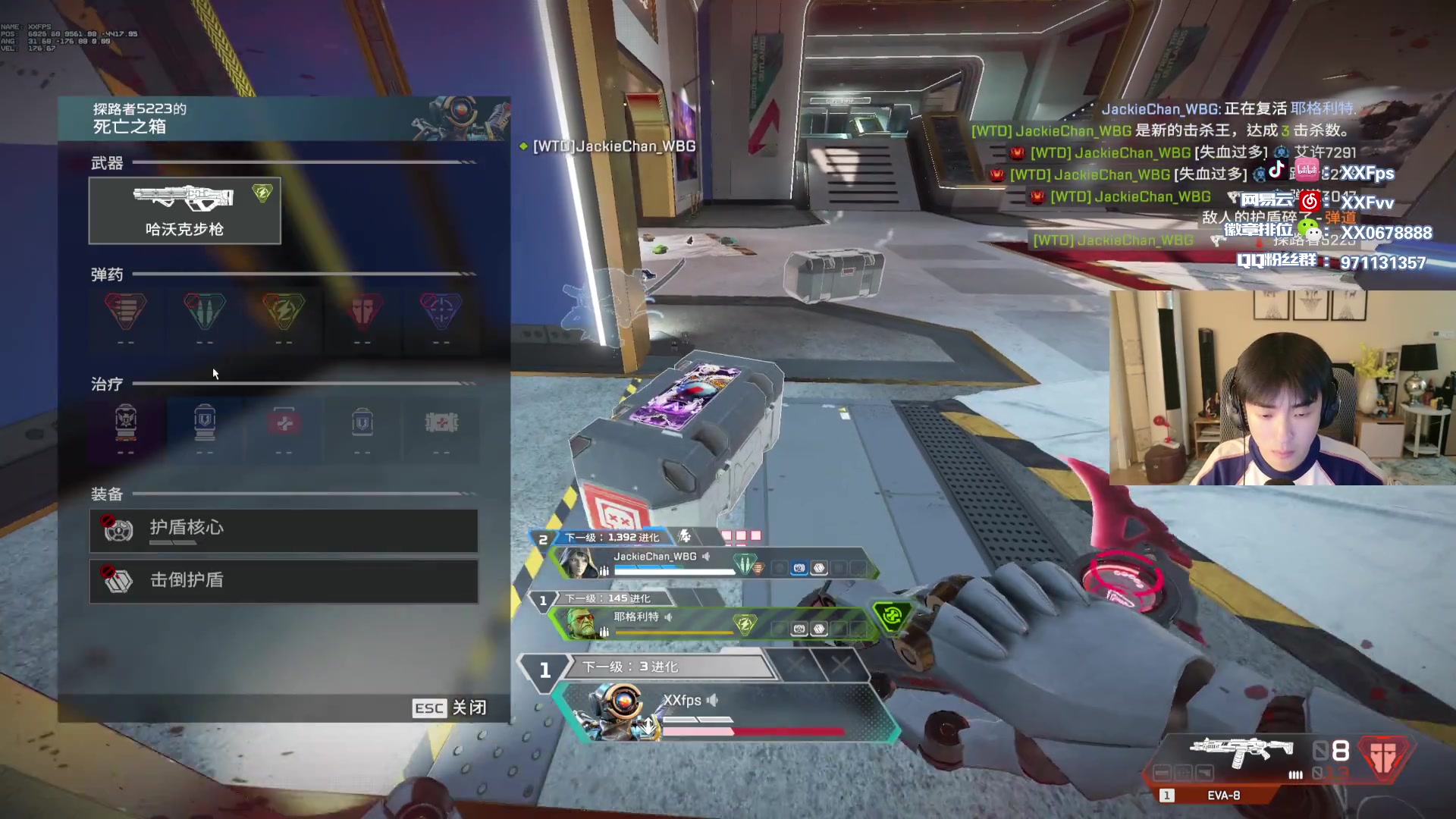 【2025-7-11 20点场】XX丶FPS:晚上10.30解说EWC世界杯！!