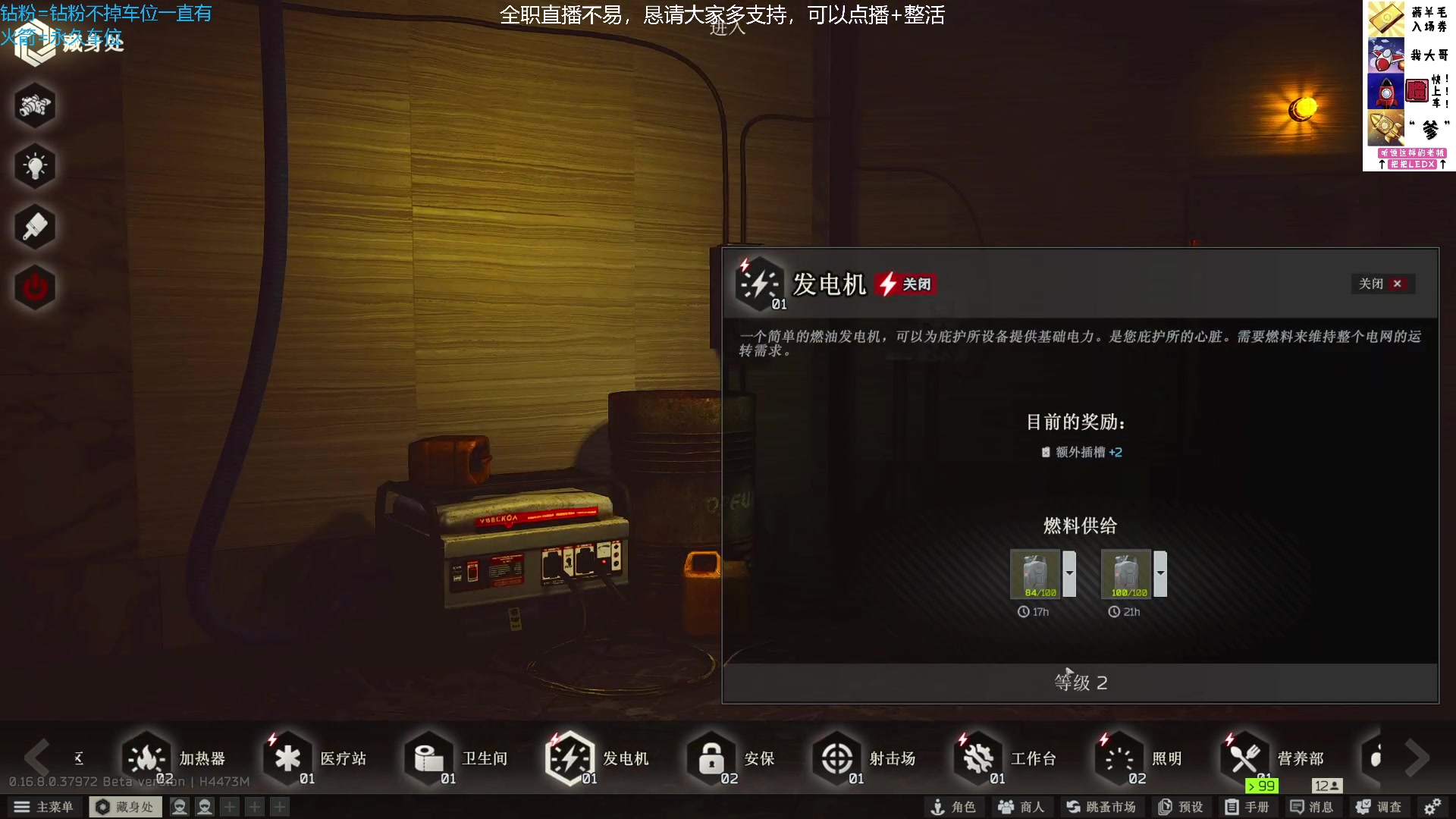 【2025-07-12 20点场】威猛先生yo：【威猛】新档高强度开荒！
