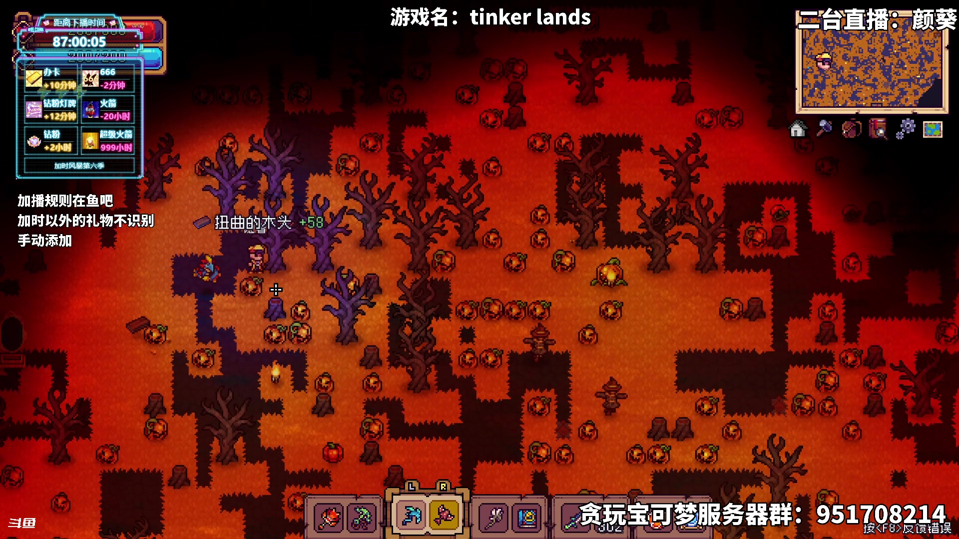 【2025-07-12 14点场】隐者丶丶：【小蜜蜂】加时风暴第六季
