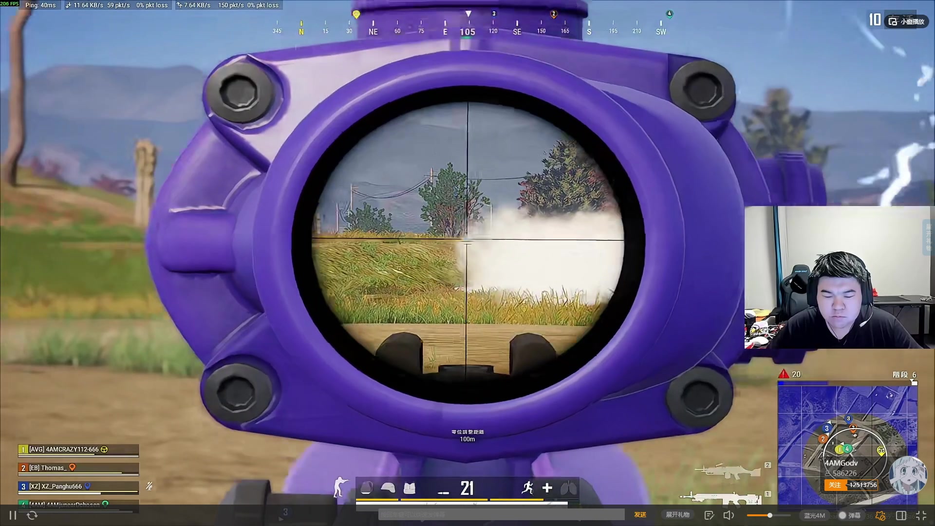 【2025-07-11 21点场】斗鱼吃鸡活动：重播【PUBG】最强aespa吃鸡挑战赛