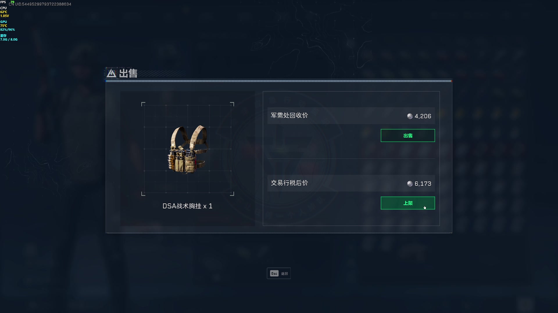 【2025-07-11 03点场】玩黑豹FURIA：好累好懒啊