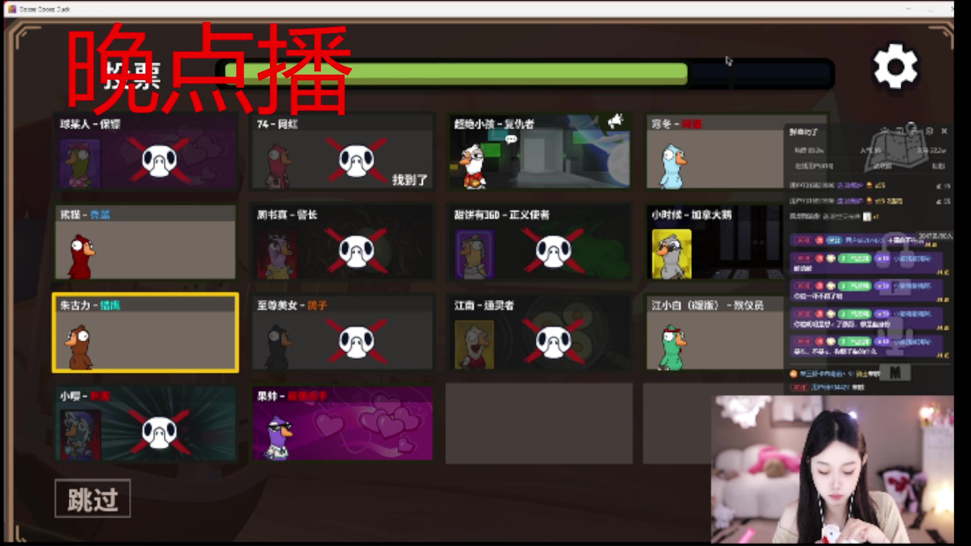 【2025-07-12 19点场】小肉球阿：爱笑的女孩运气不会差~~~