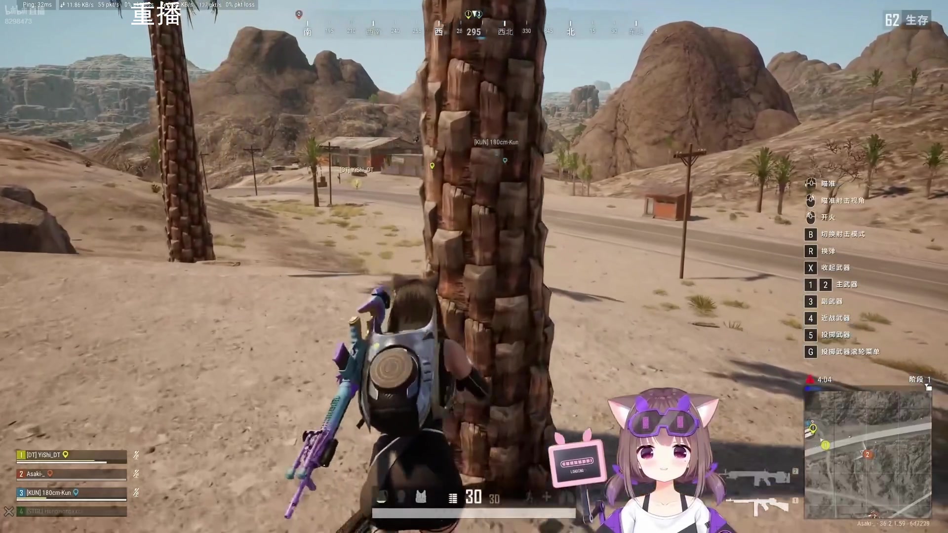 【2025-07-12 09点场】斗鱼吃鸡活动：重播【PUBG】最强aespa吃鸡挑战赛