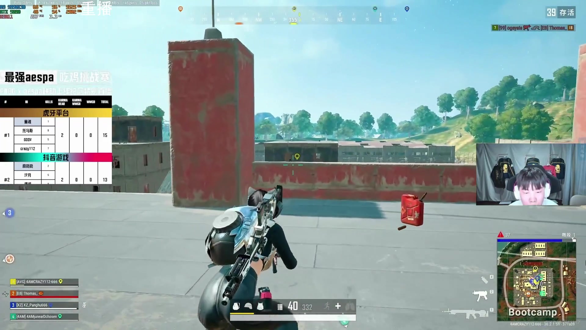 【2025-07-12 07点场】斗鱼吃鸡活动：重播【PUBG】最强aespa吃鸡挑战赛