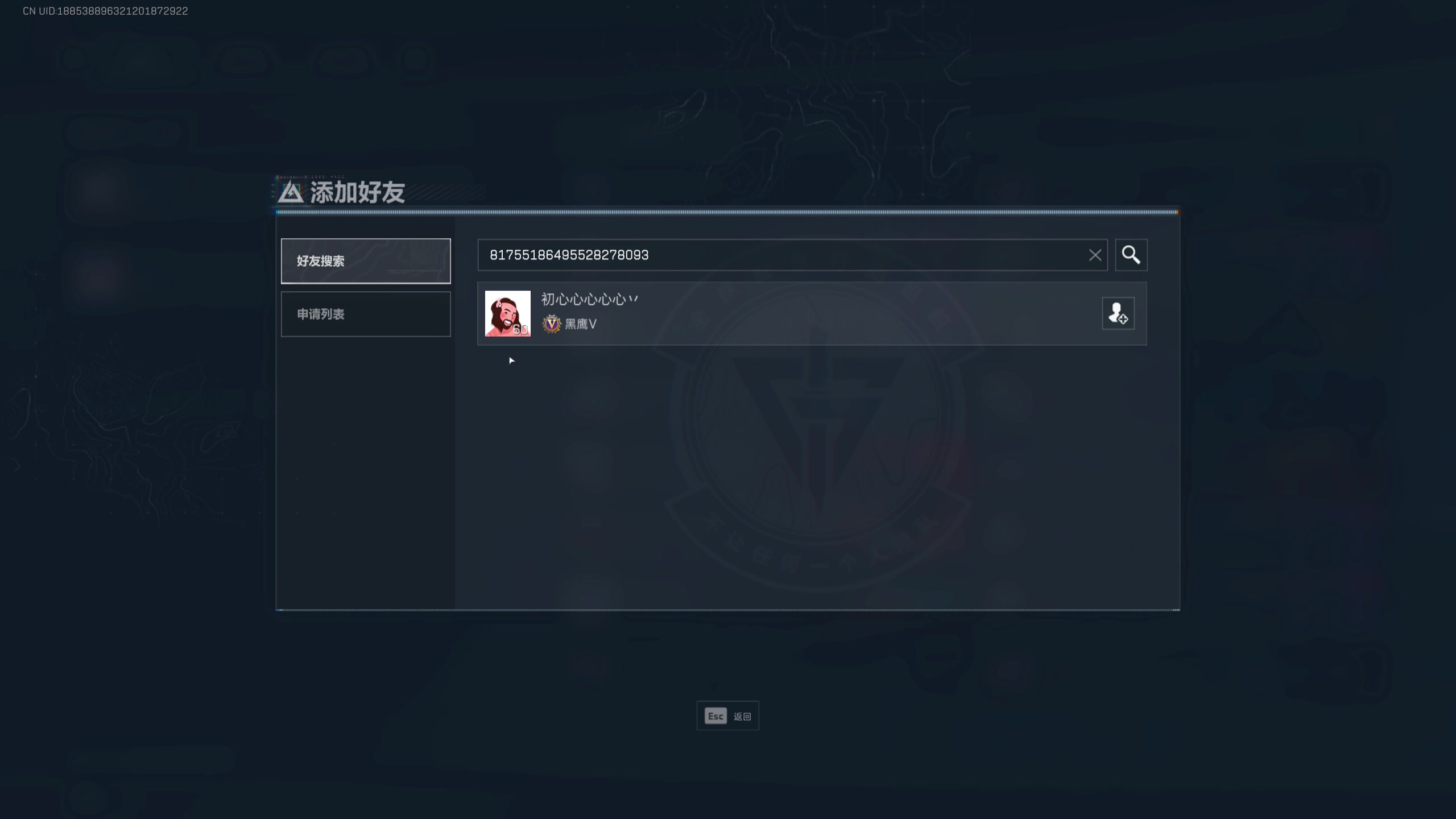 【2025-07-12 03点场】狐狸不太Sao：【scl】随便玩玩