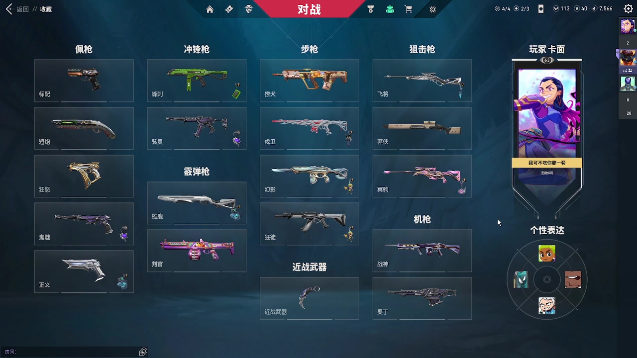 【2025-07-11 21点场】sViper丶阿灿：阿灿：少说没意义的话