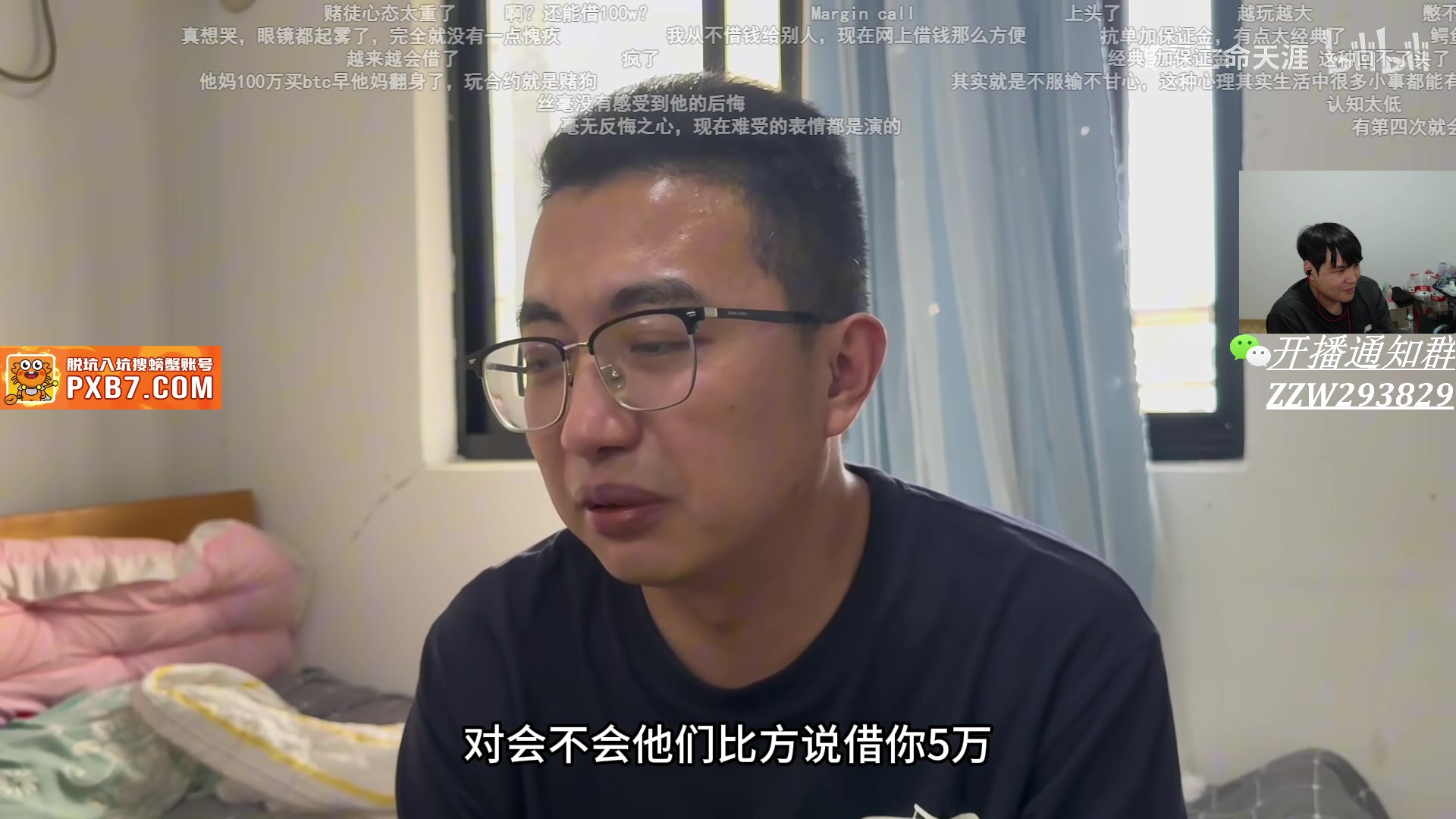 【2025-07-12 20点场】CSGO解说伟伟：GENG VS TH BO3