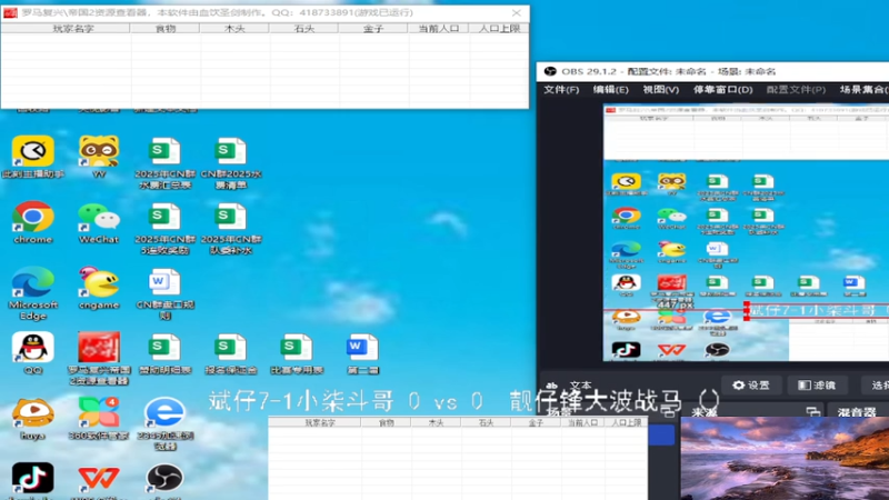 斌仔组3：0靓仔锋组