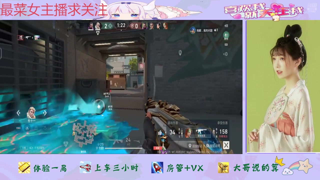 【2025-07-12 20点场】停留在雨中Cium：无畏契约源能行动来了哦