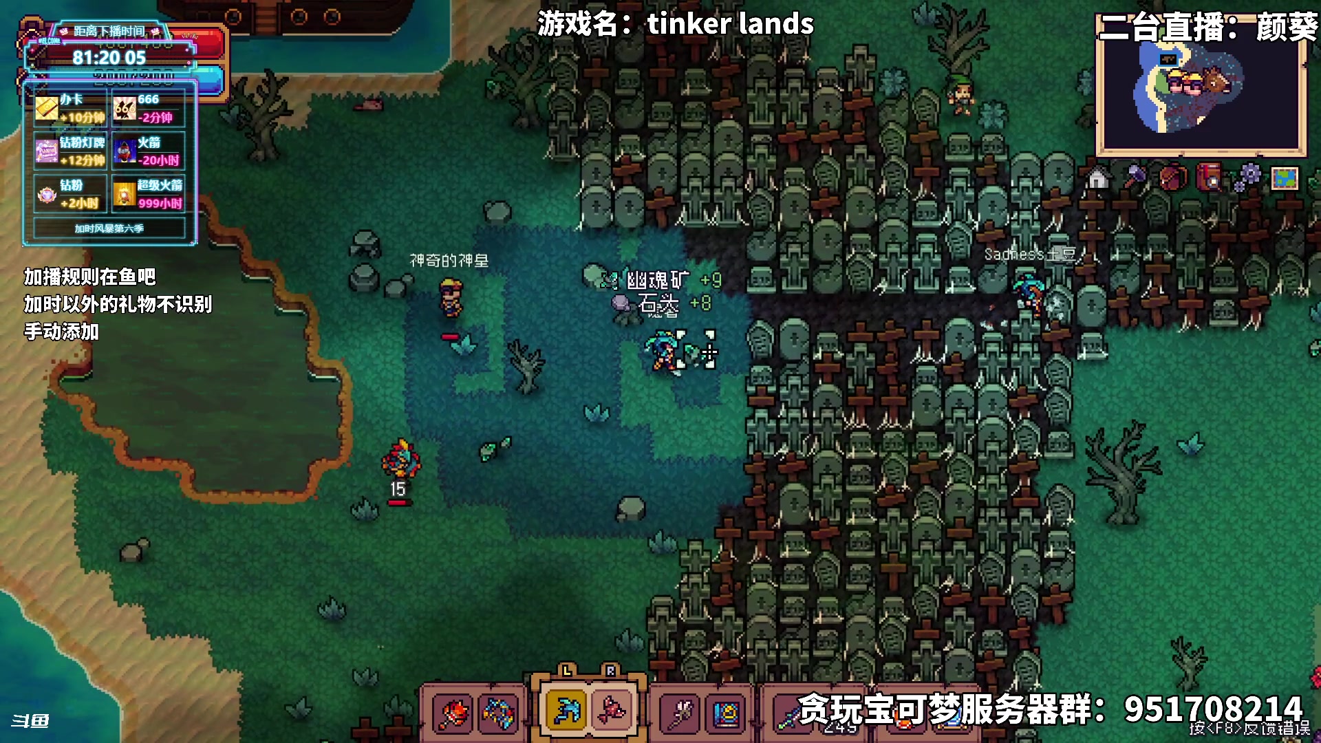【2025-07-12 20点场】隐者丶丶：【小蜜蜂】加时风暴第六季
