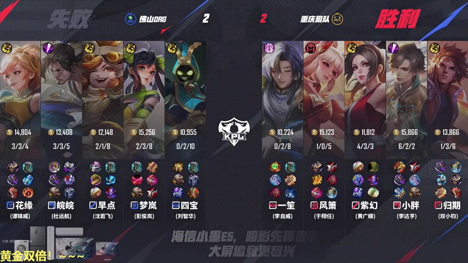 【2025-07-11 21点场】DL丶拖米：狼队 vs DRG ！~~~~~~